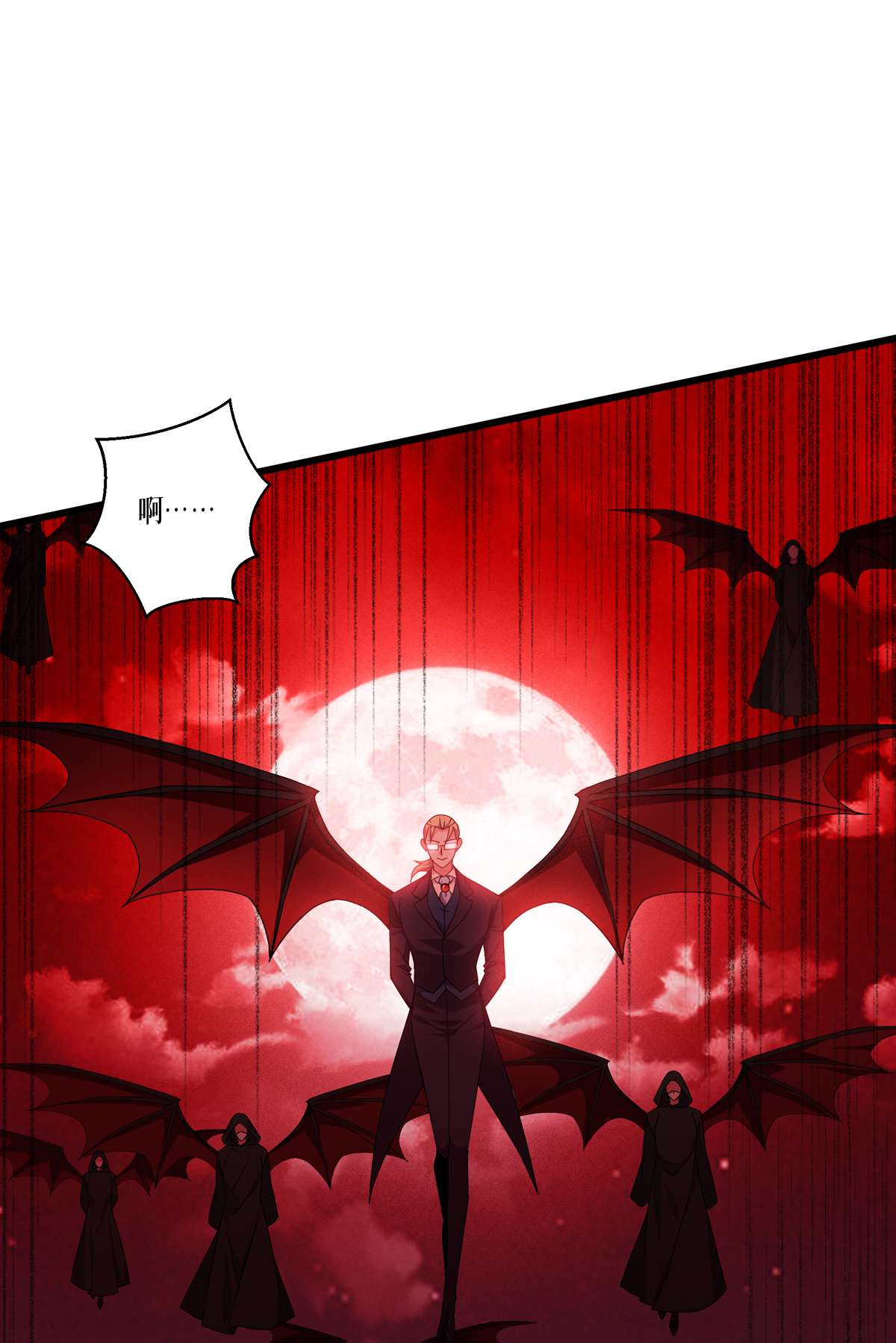 被咬后成为王者30 出乎意料