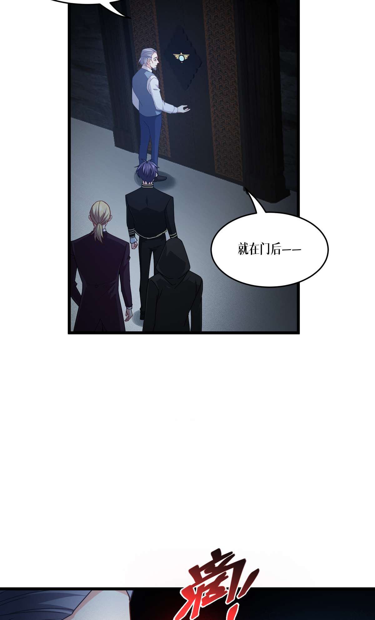 被咬后成为王者30 出乎意料