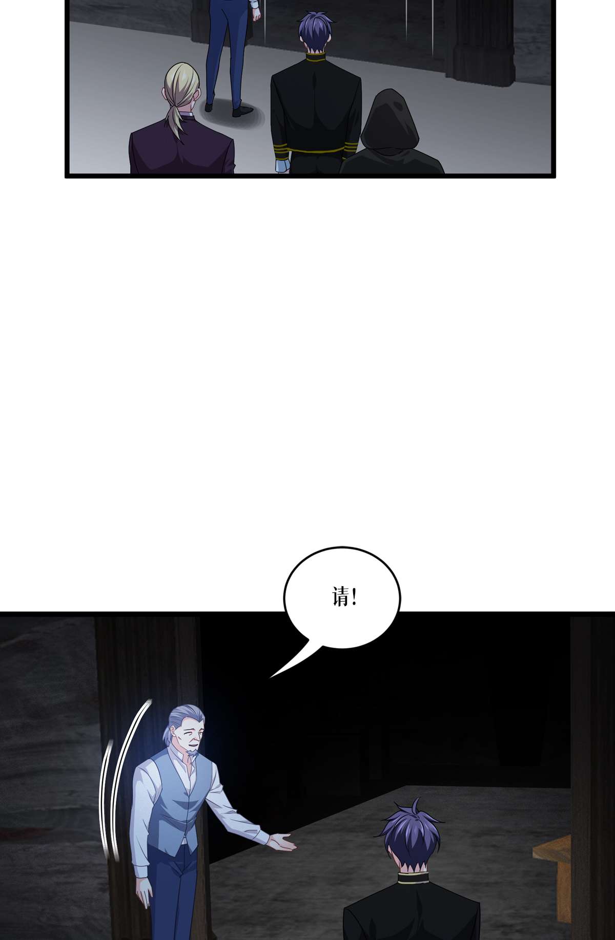 被咬后成为王者30 出乎意料