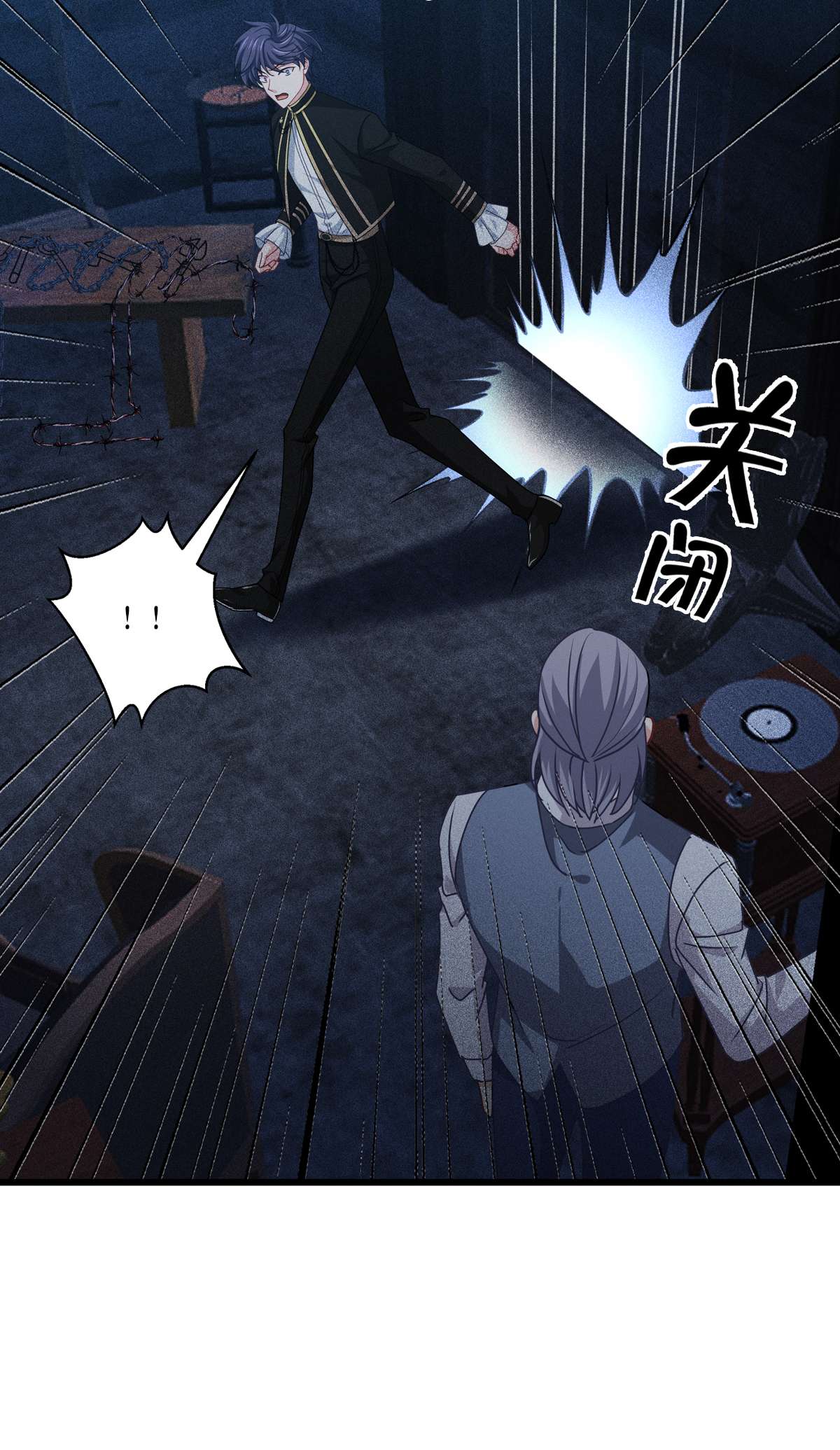 被咬后成为王者30 出乎意料