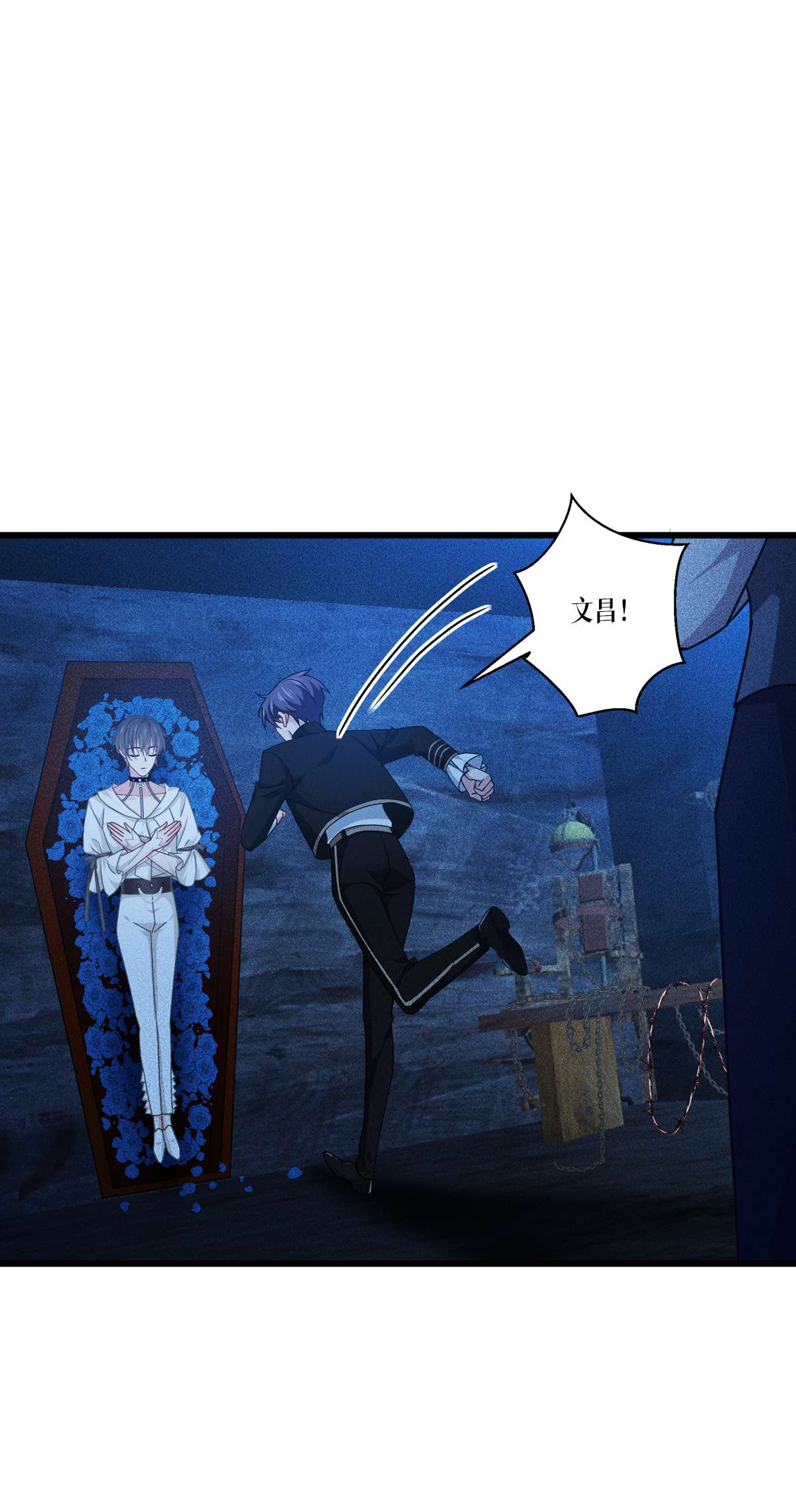 被咬后成为王者30 出乎意料