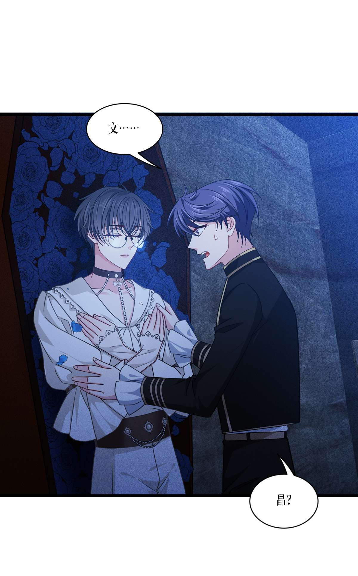 被咬后成为王者30 出乎意料