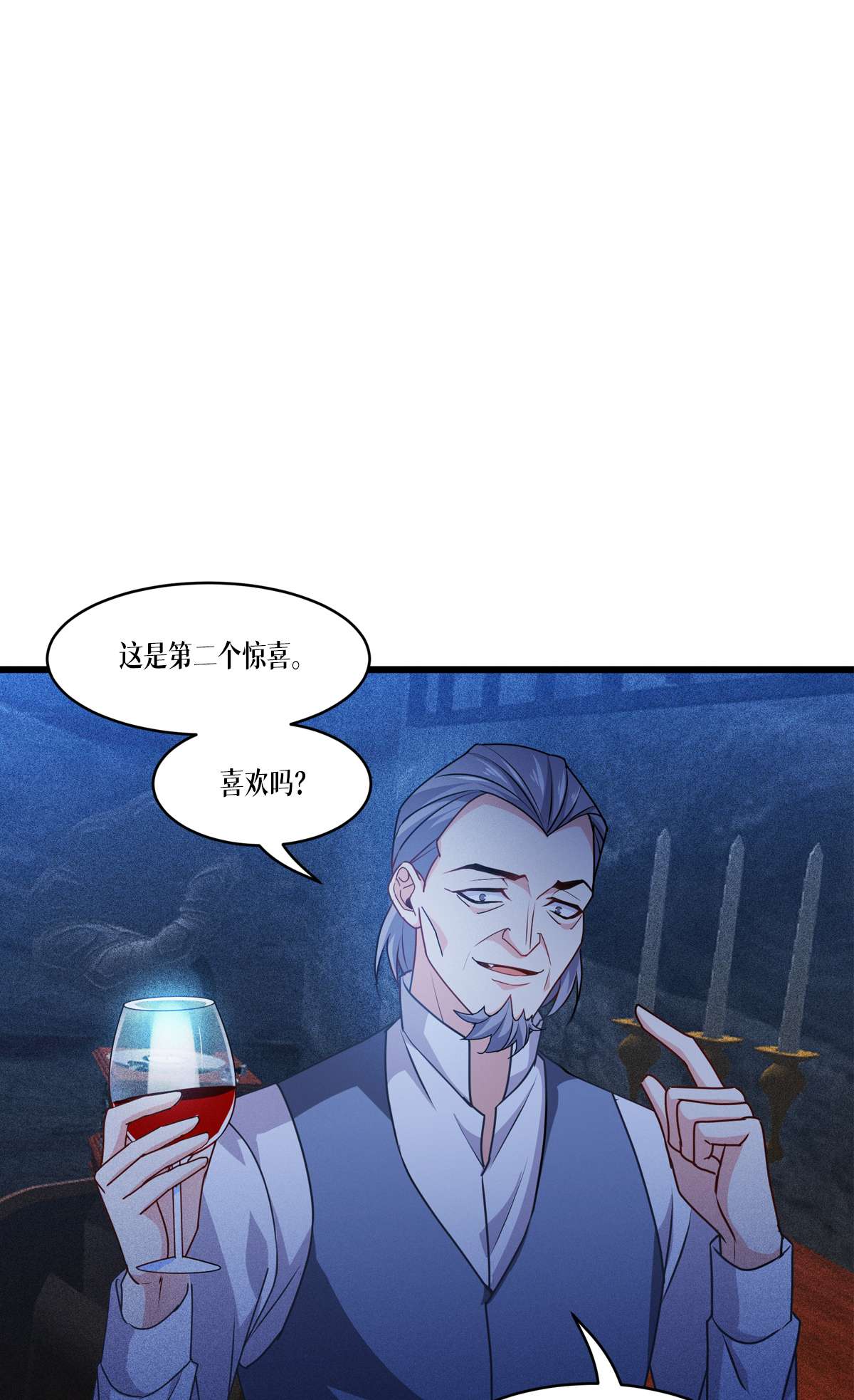 被咬后成为王者30 出乎意料