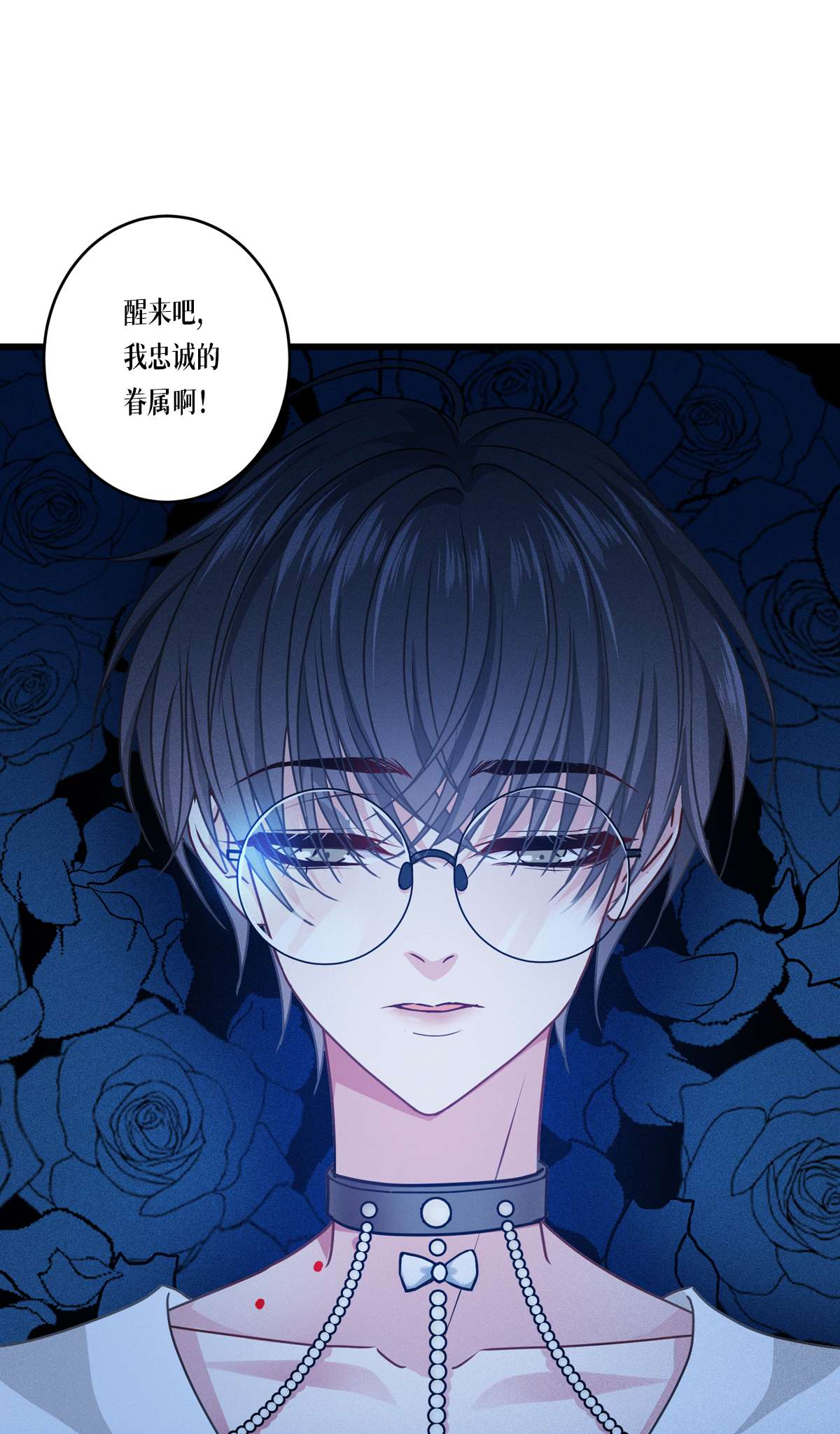 被咬后成为王者30 出乎意料