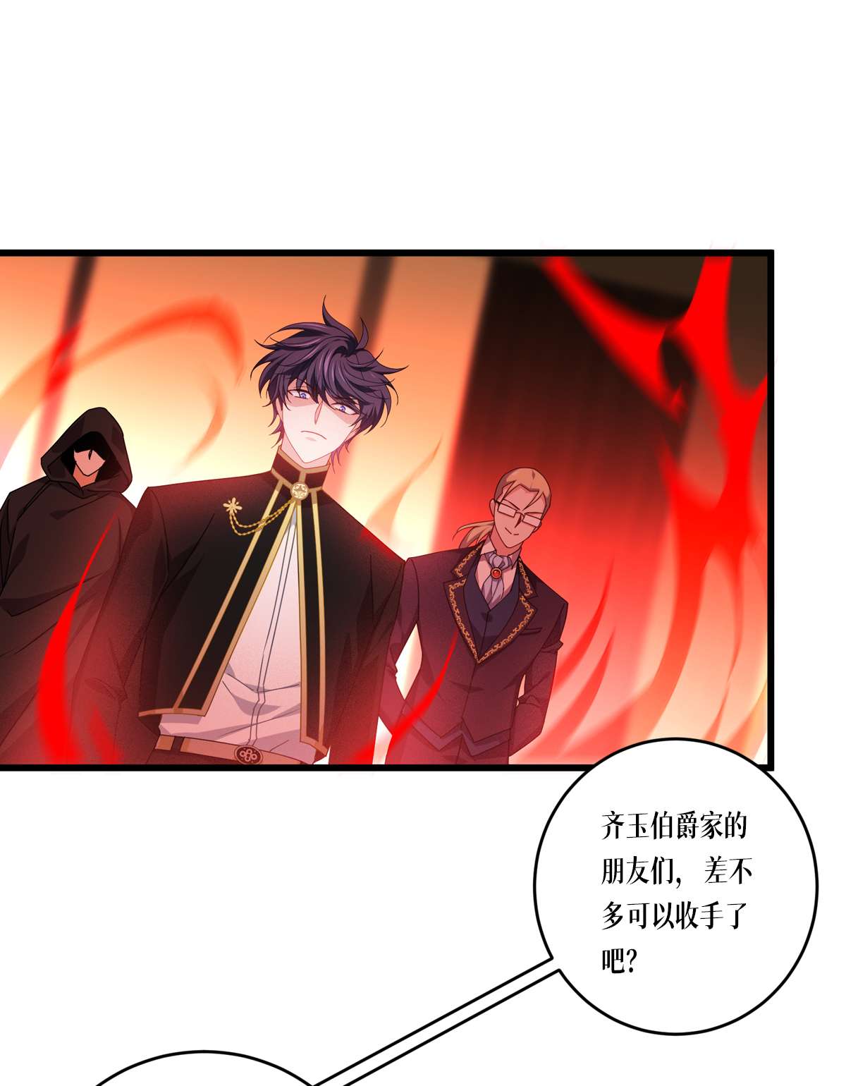 被咬后成为王者30 出乎意料