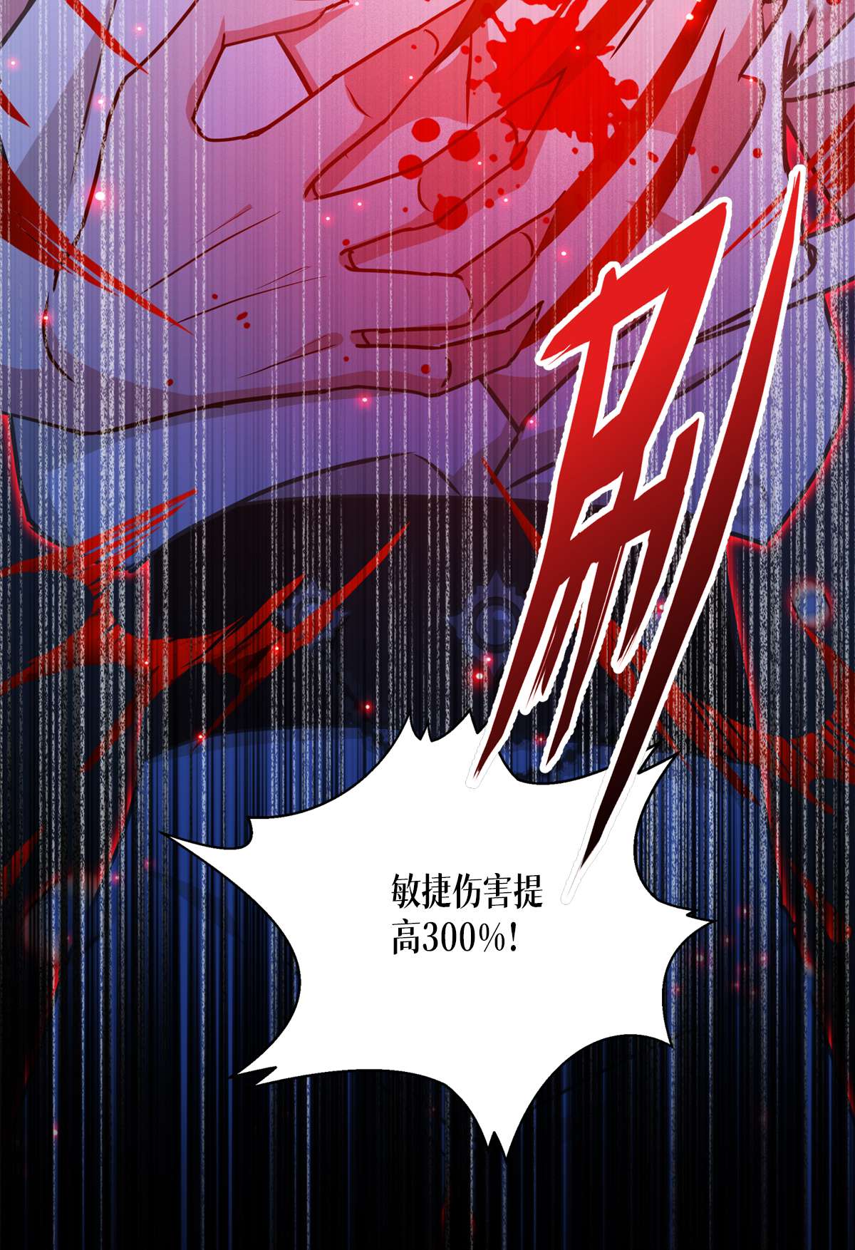 被咬后成为王者31 玩物