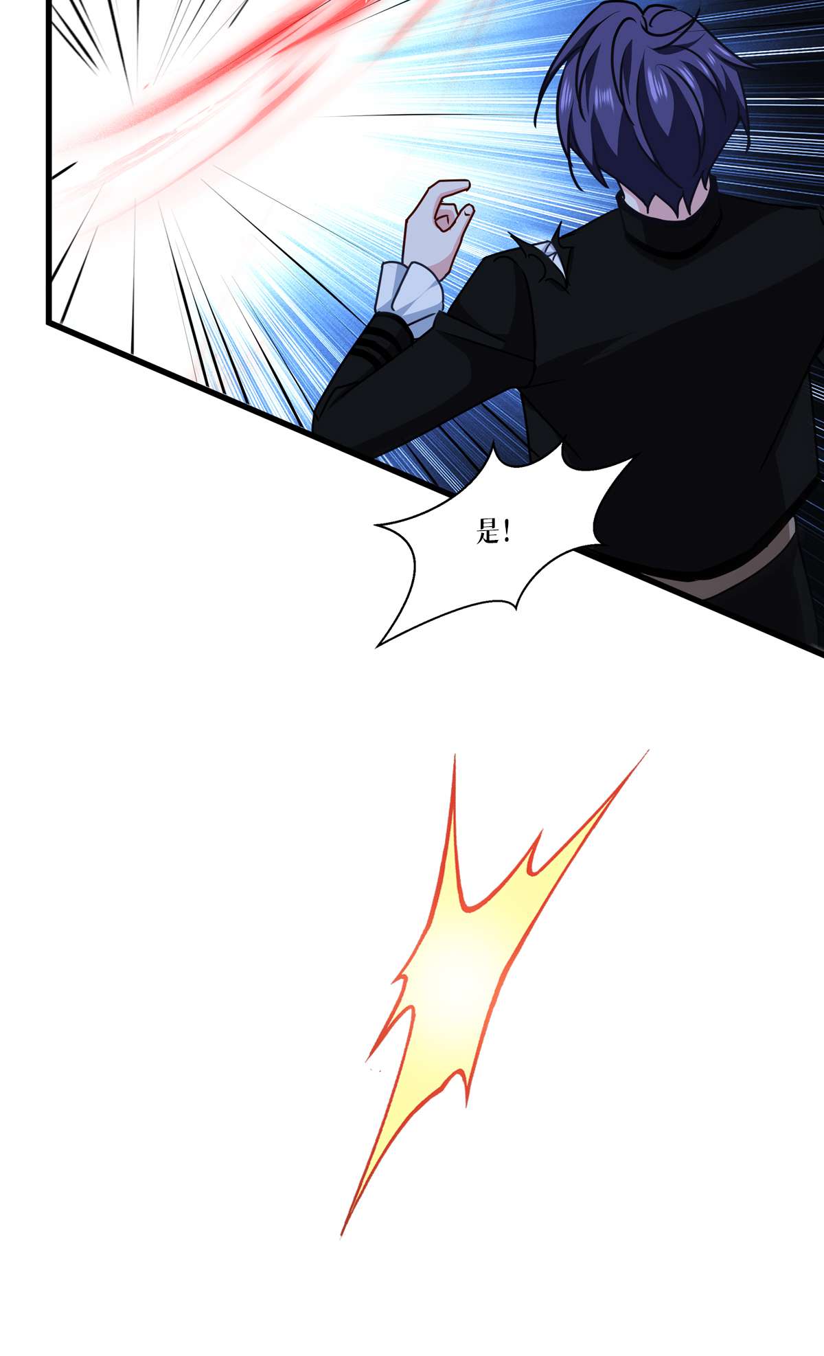 被咬后成为王者31 玩物