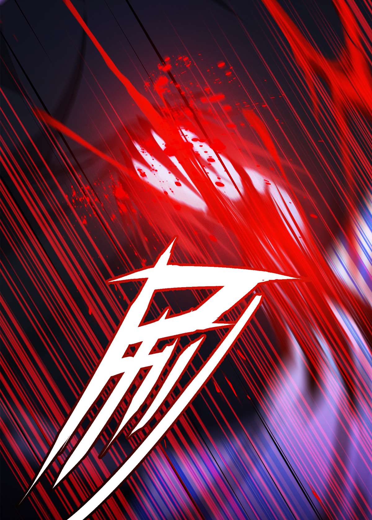 被咬后成为王者31 玩物