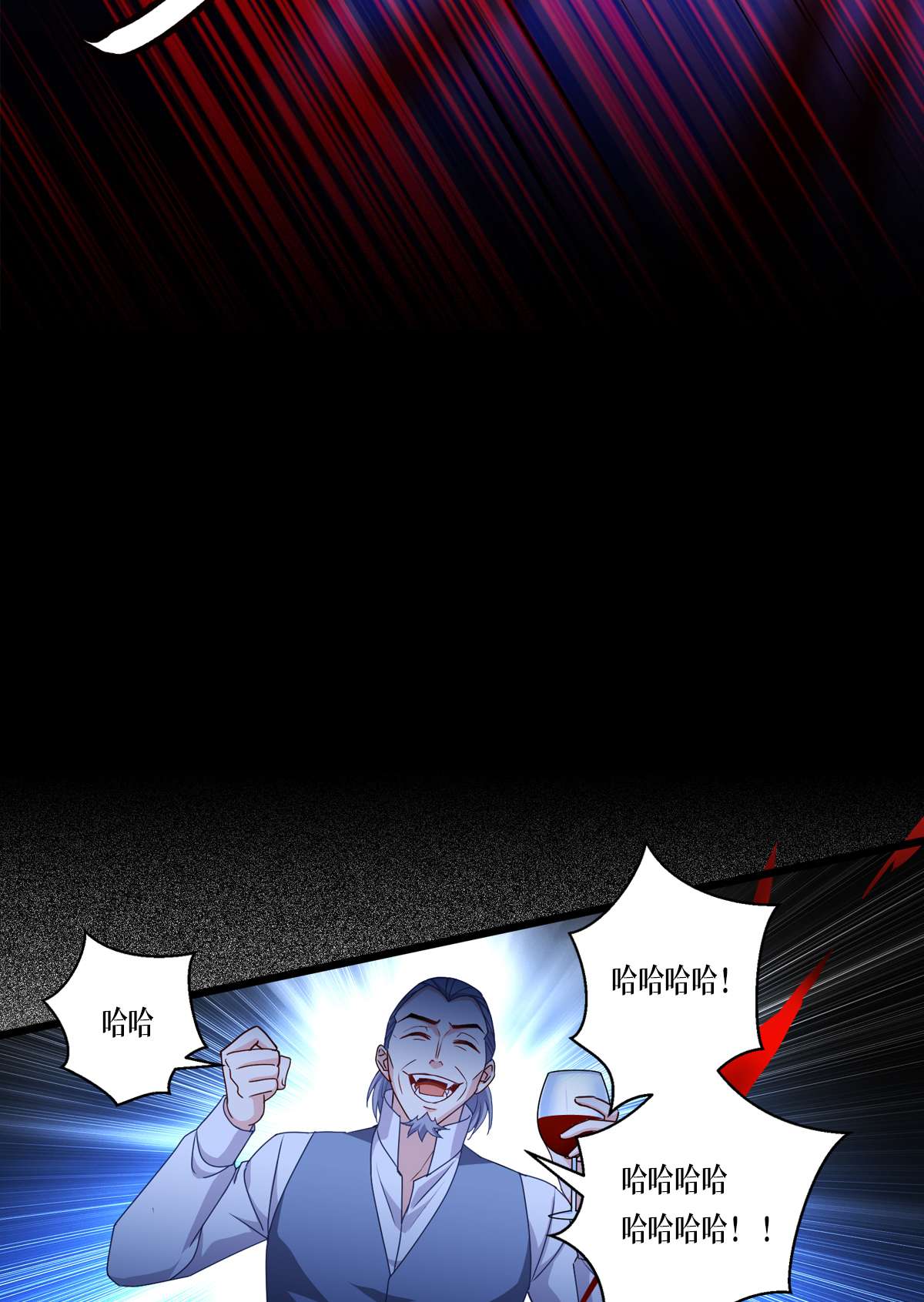 被咬后成为王者31 玩物