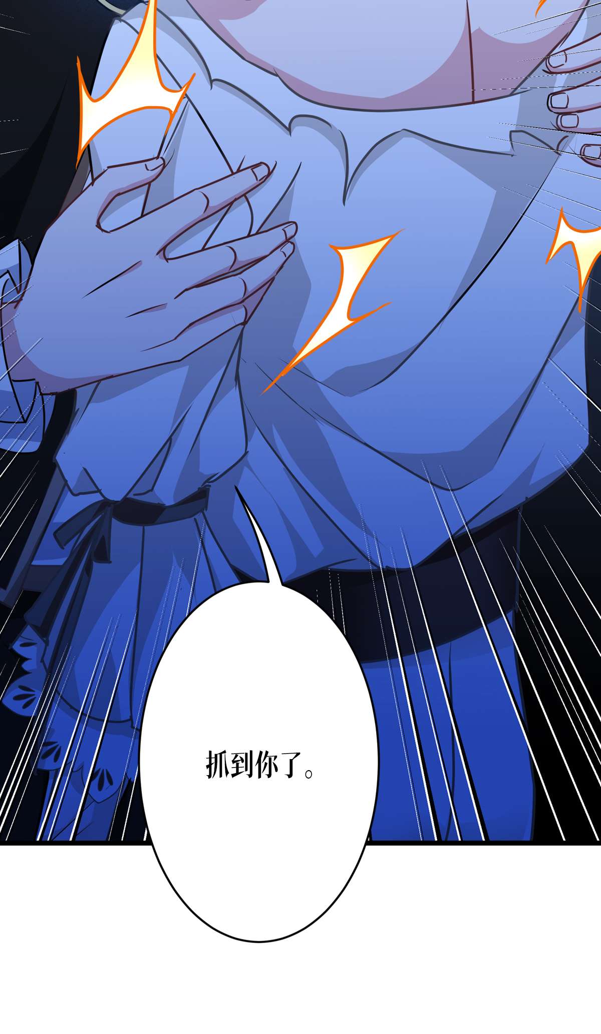 被咬后成为王者31 玩物