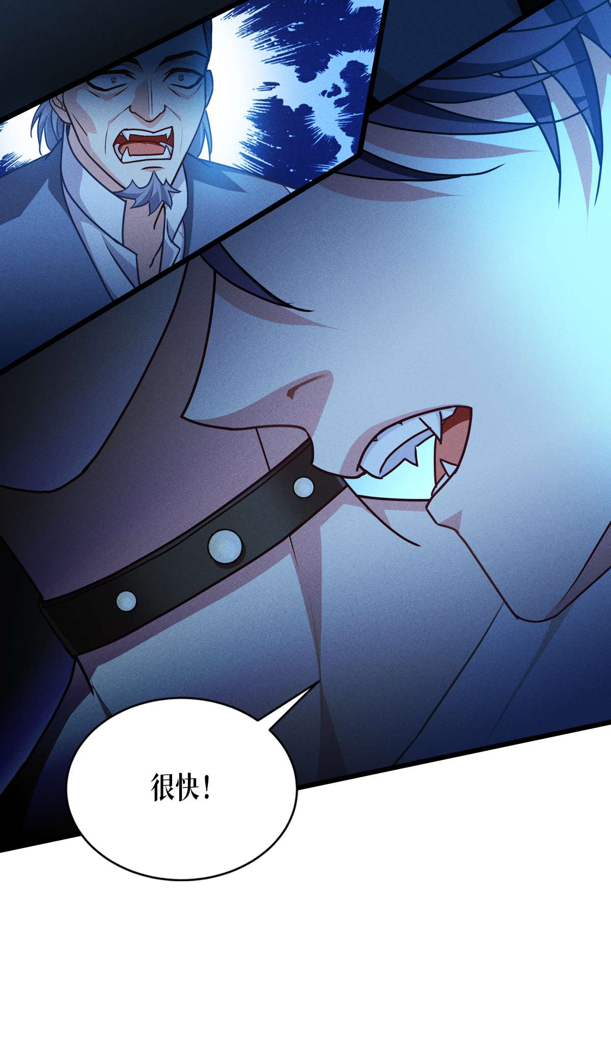 被咬后成为王者31 玩物