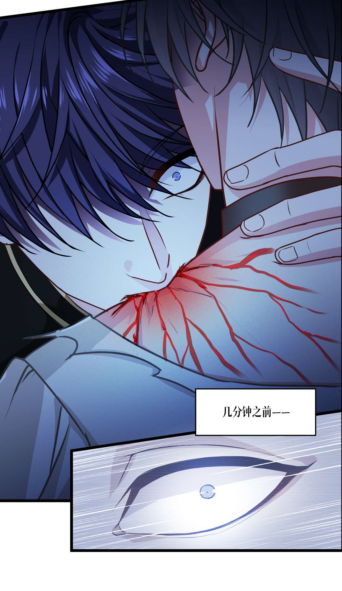 被咬后成为王者31 玩物