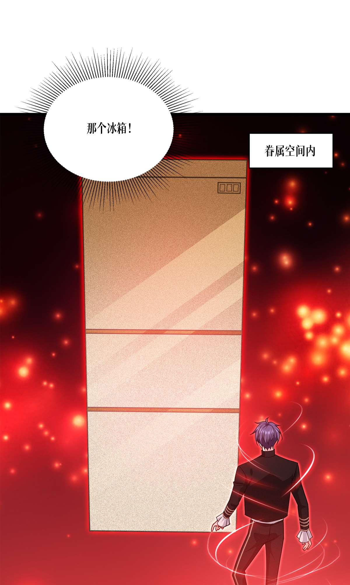 被咬后成为王者31 玩物