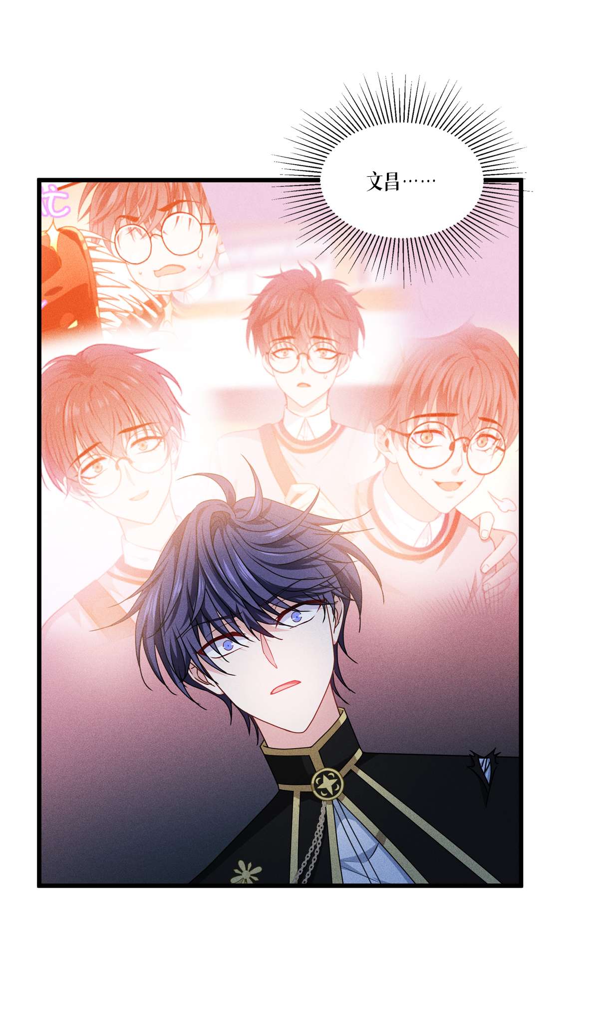 被咬后成为王者31 玩物