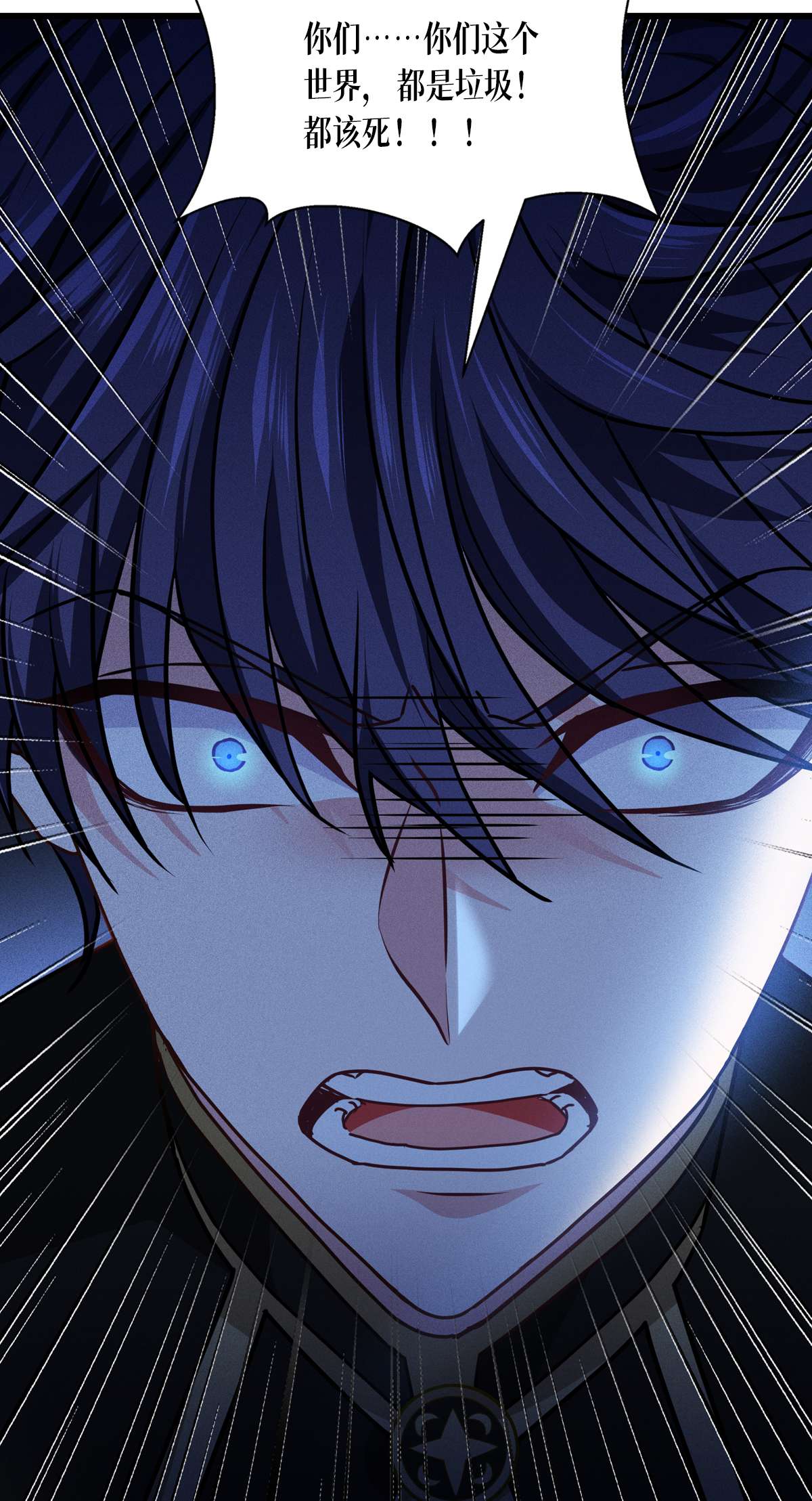 被咬后成为王者31 玩物