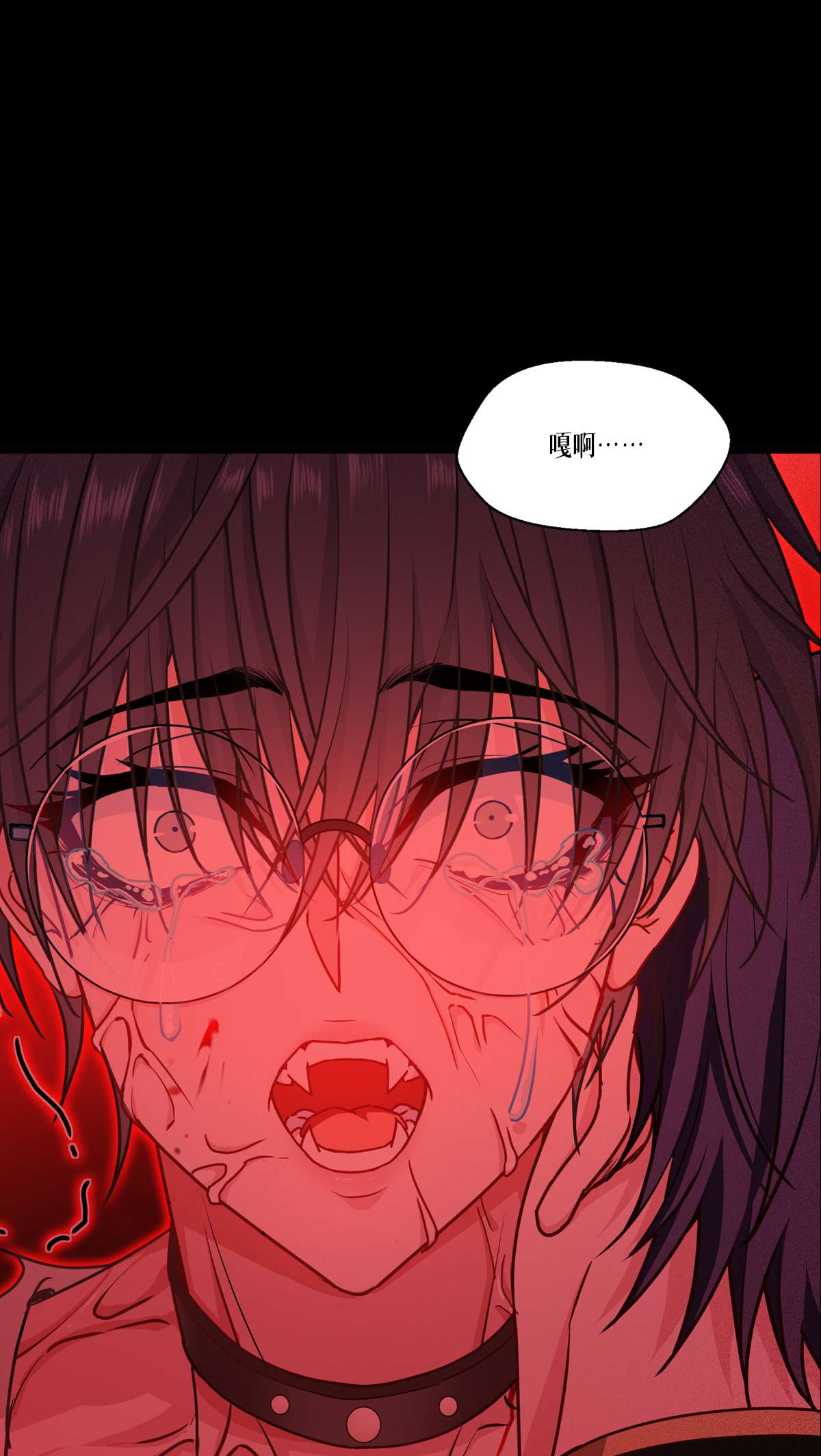 被咬后成为王者32 为人的意义