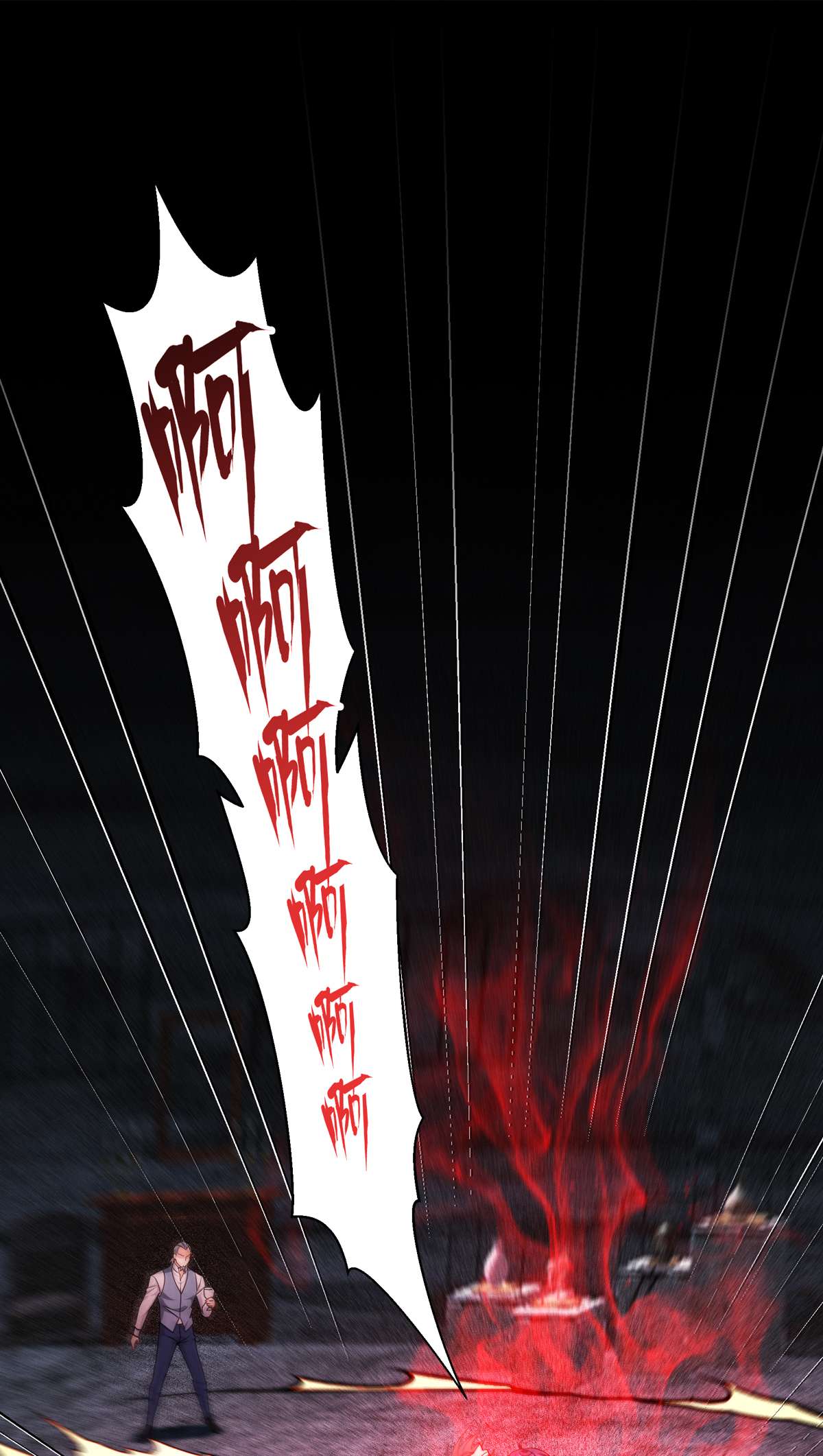 被咬后成为王者32 为人的意义