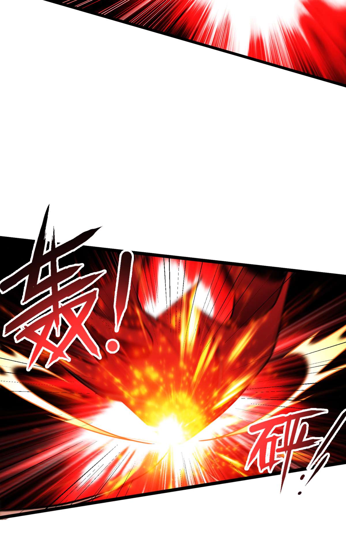 被咬后成为王者32 为人的意义