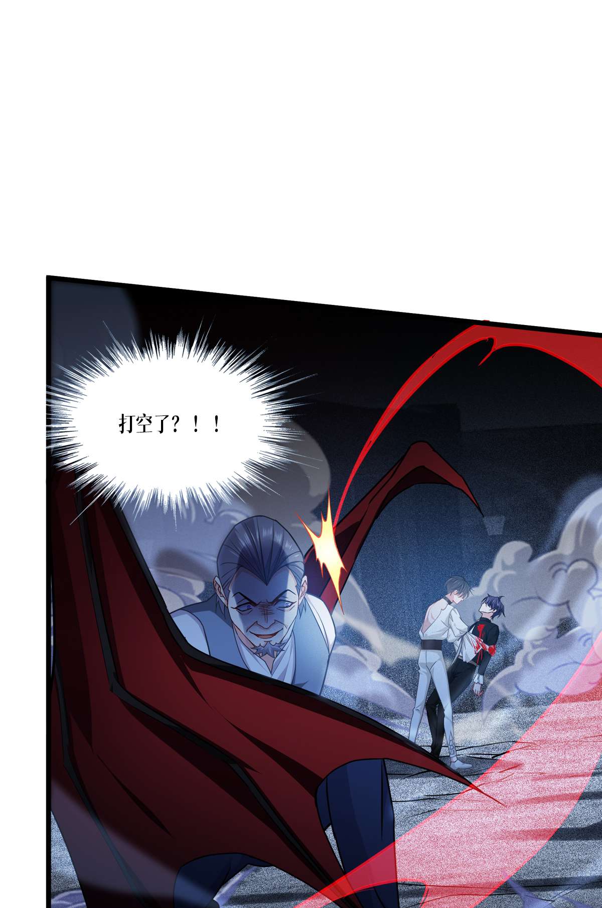 被咬后成为王者32 为人的意义