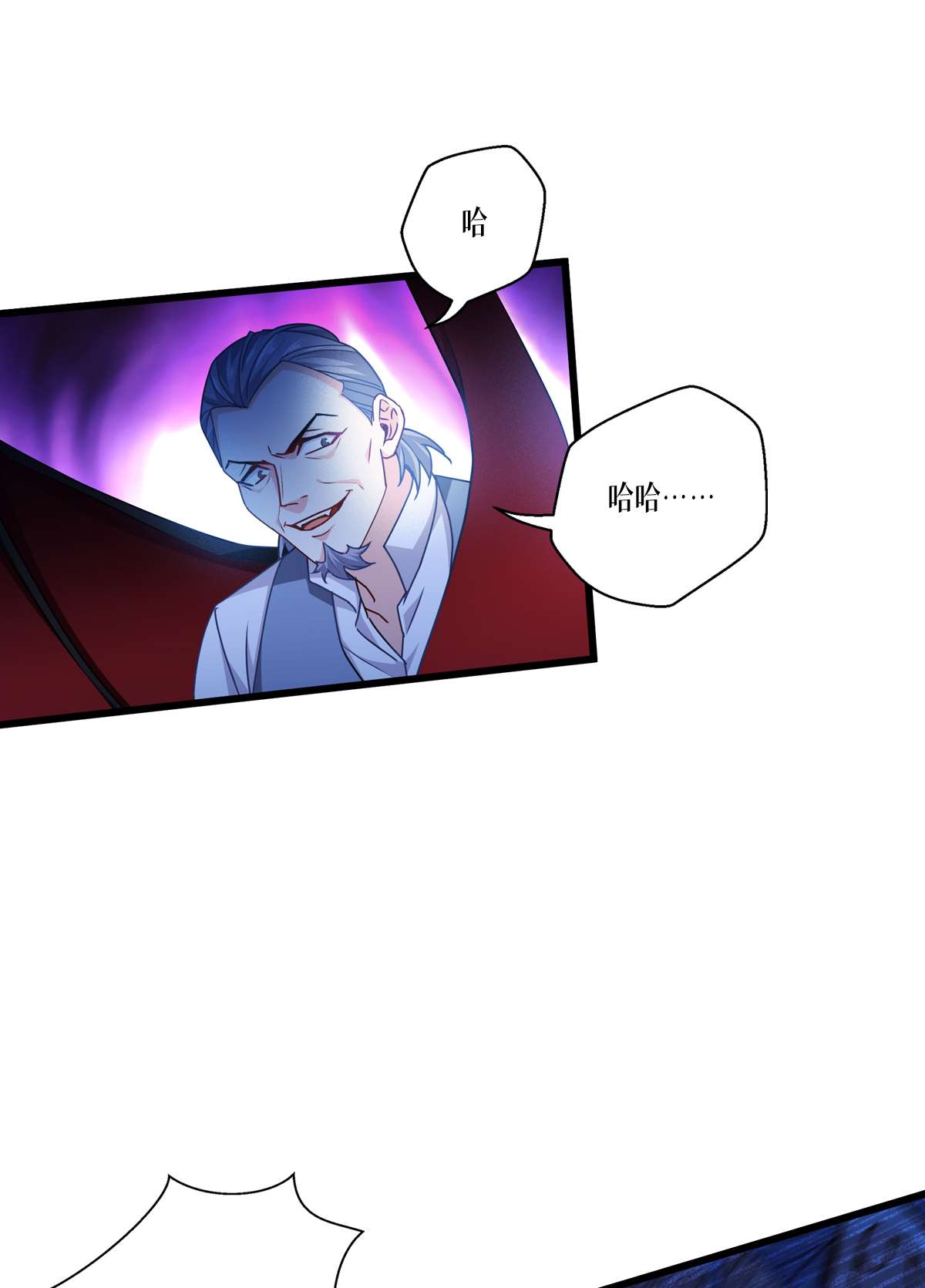 被咬后成为王者32 为人的意义