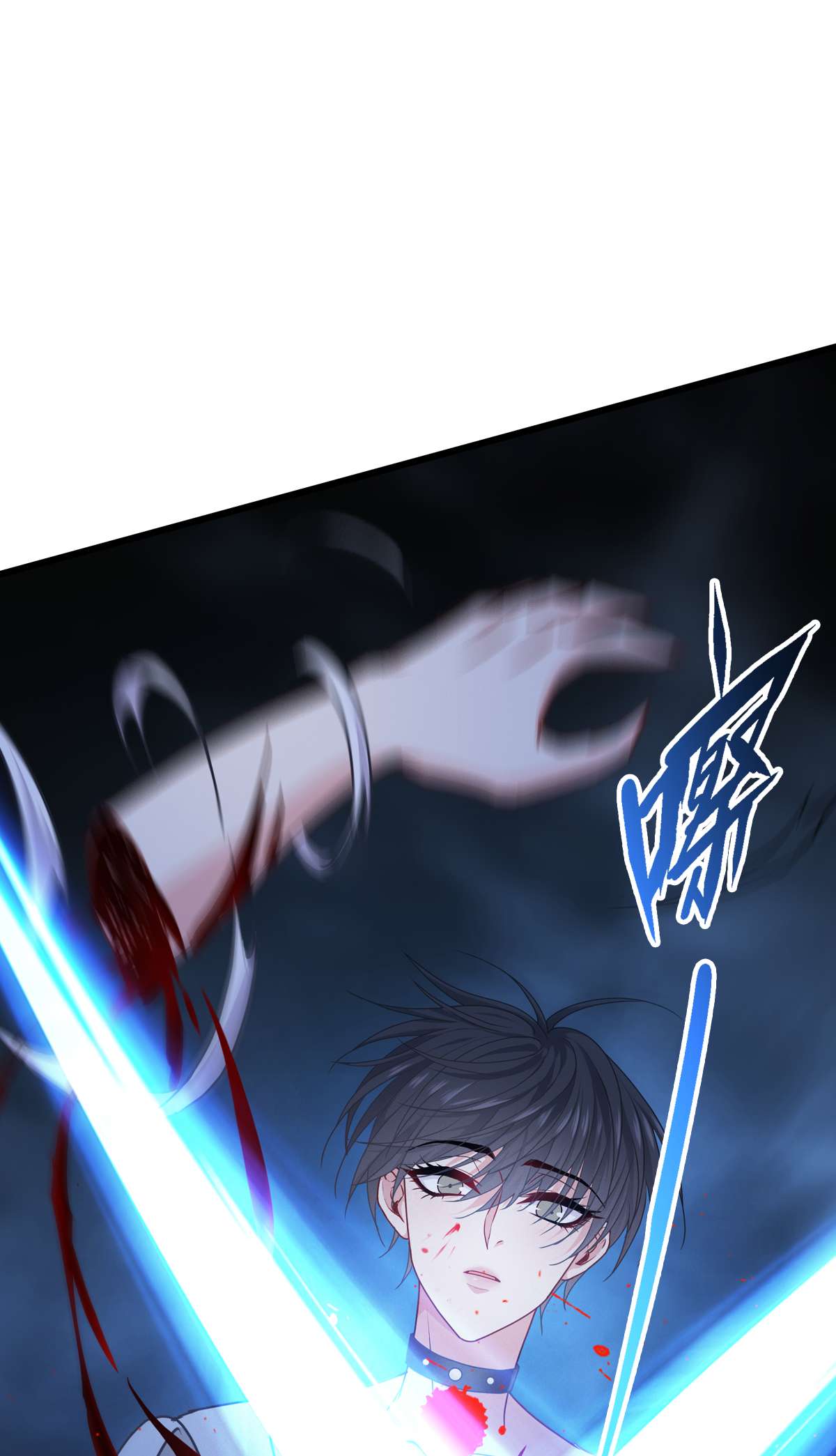 被咬后成为王者32 为人的意义