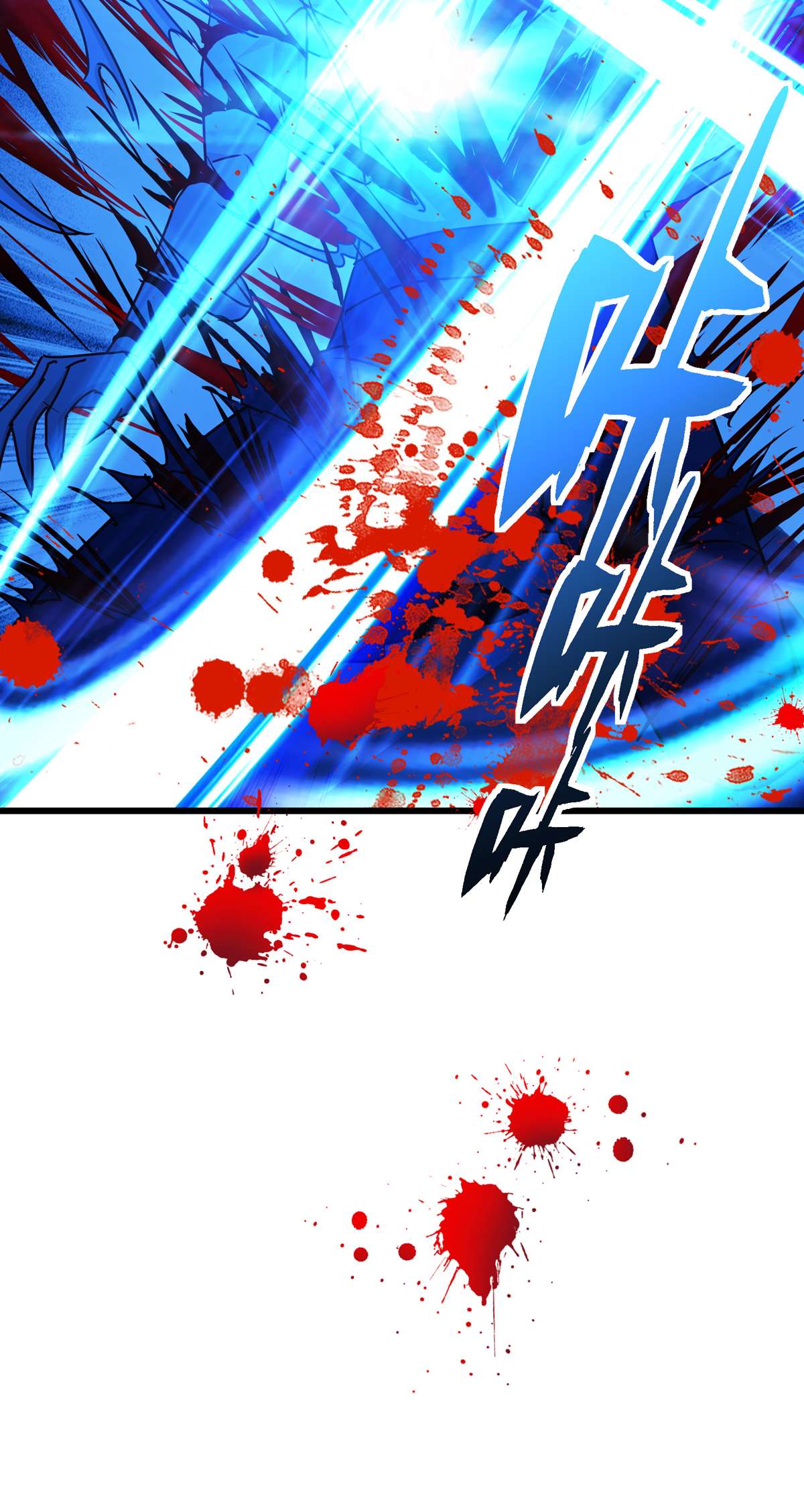 被咬后成为王者32 为人的意义