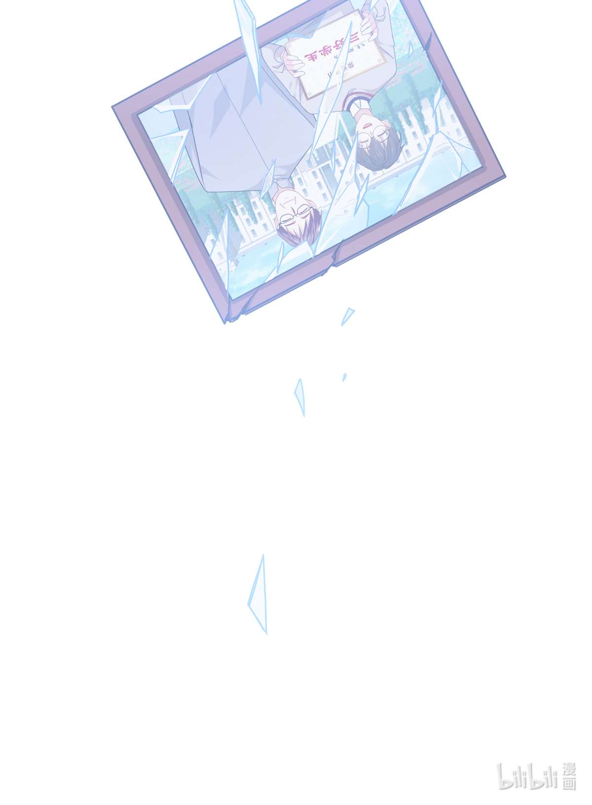 被咬后成为王者32 为人的意义