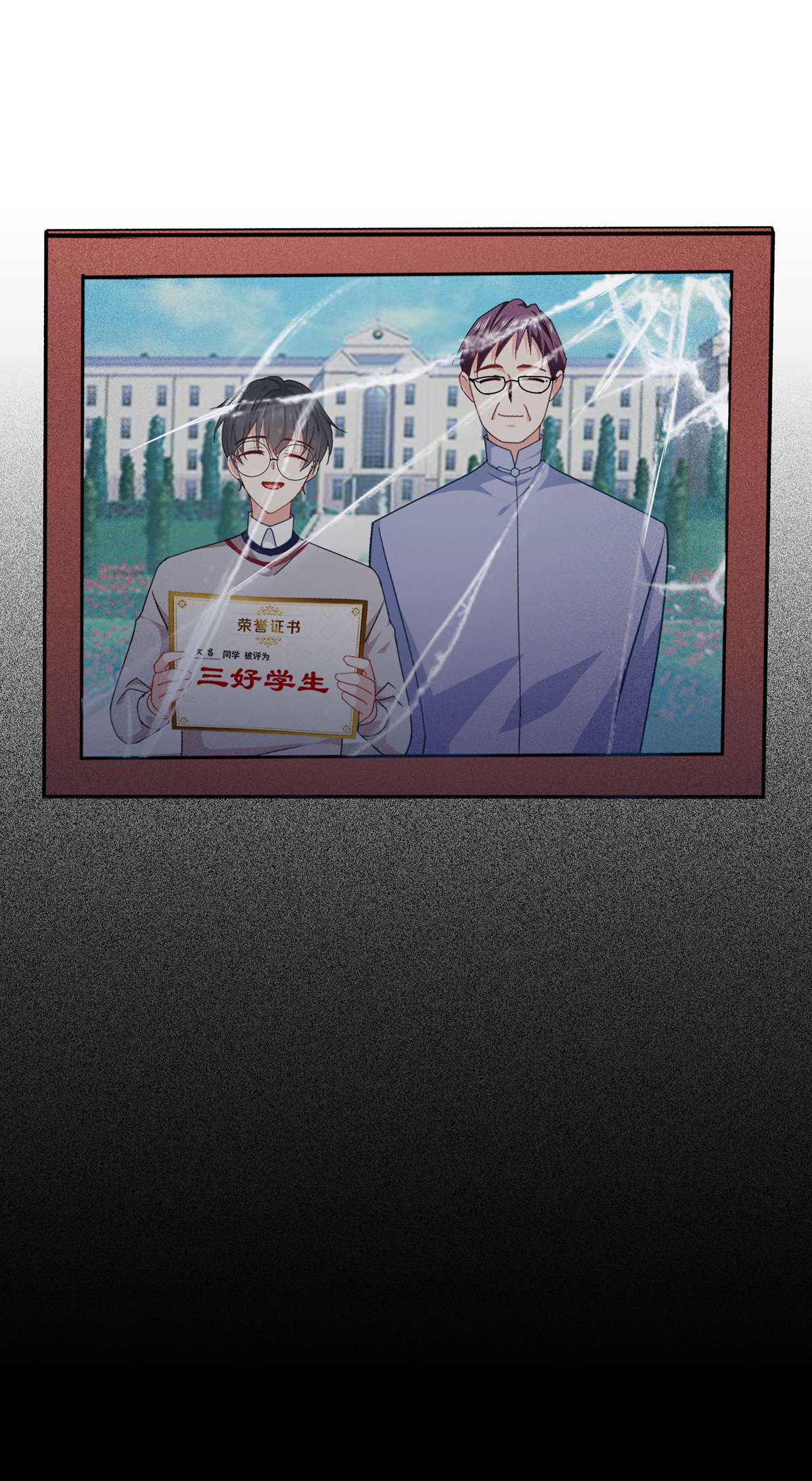 被咬后成为王者32 为人的意义