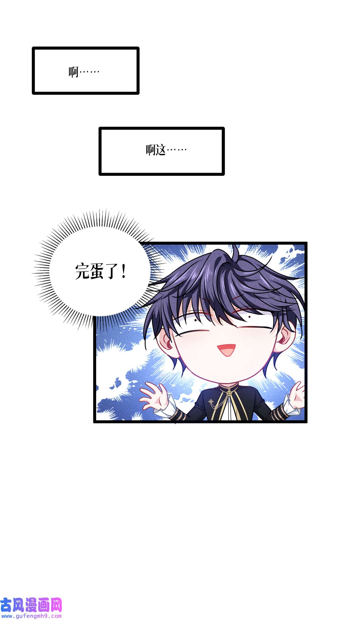 被咬后成为王者33 这，就是眷属