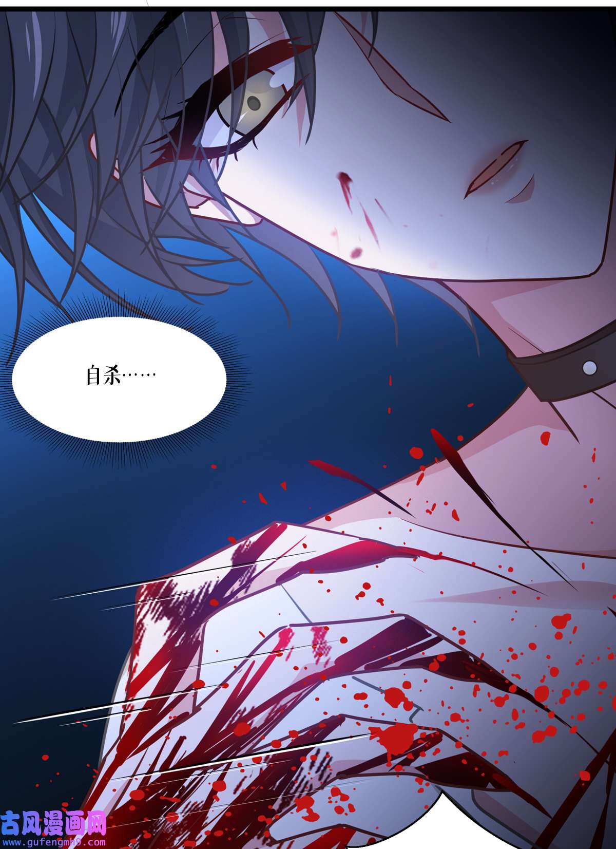 被咬后成为王者33 这，就是眷属