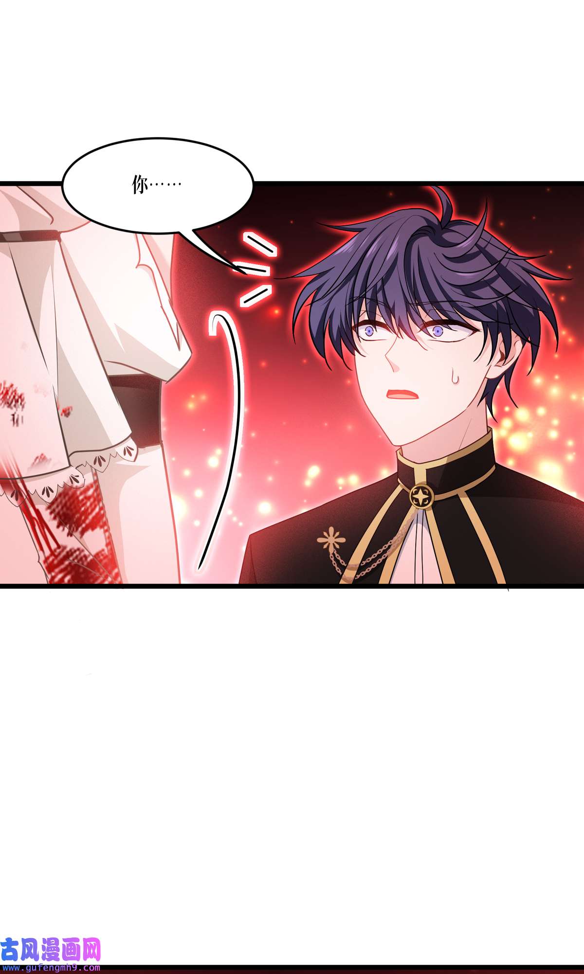 被咬后成为王者33 这，就是眷属