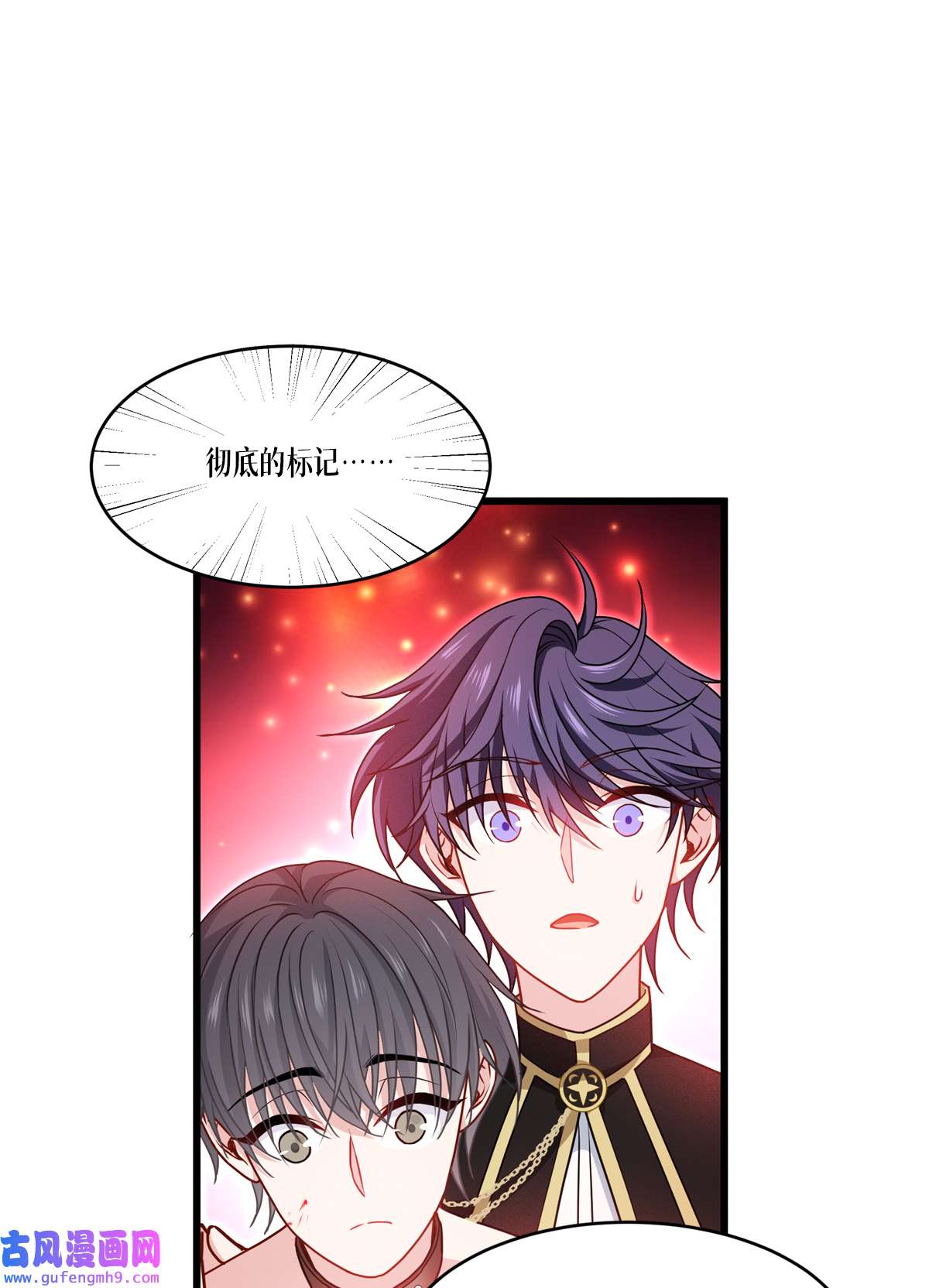 被咬后成为王者33 这，就是眷属