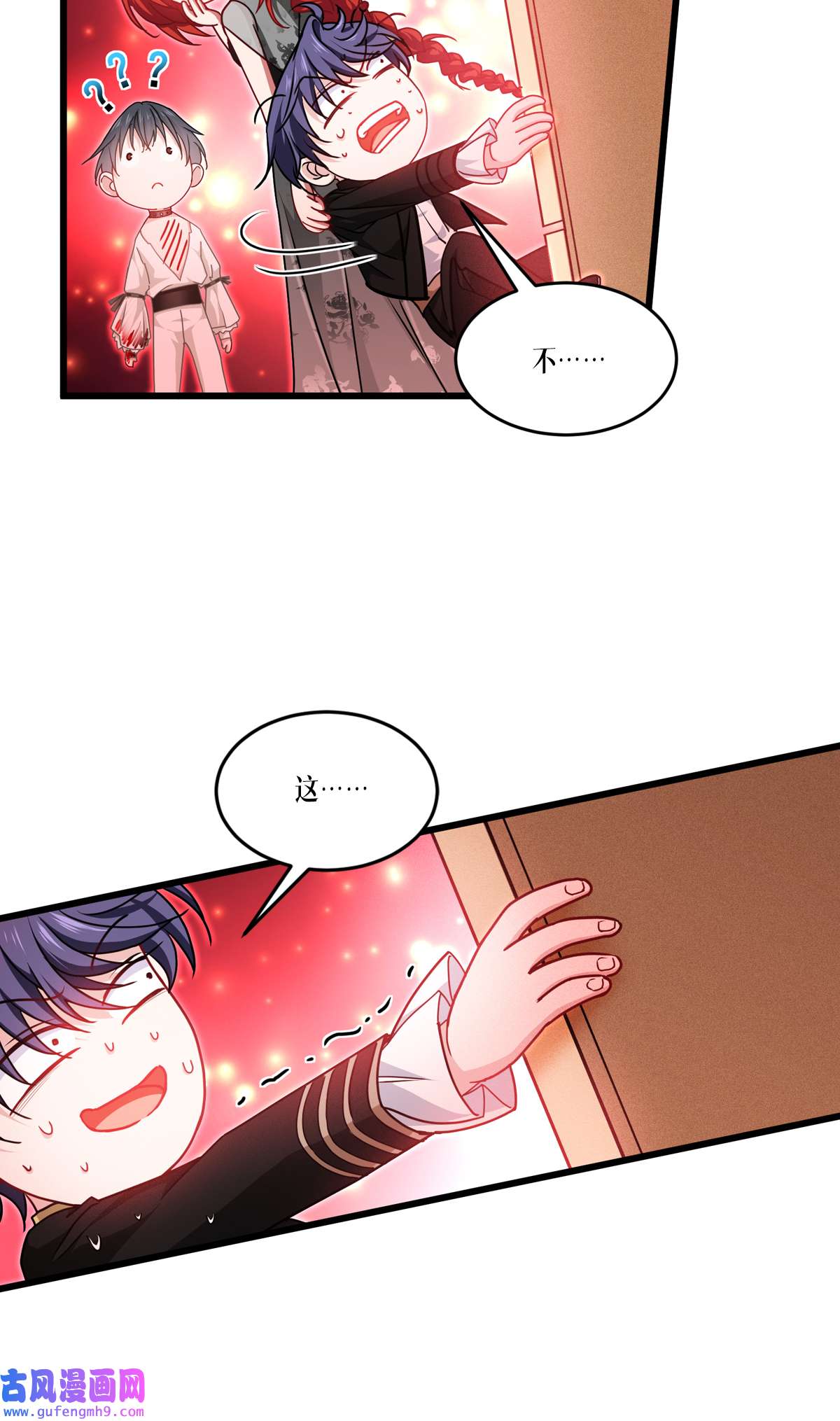 被咬后成为王者33 这，就是眷属