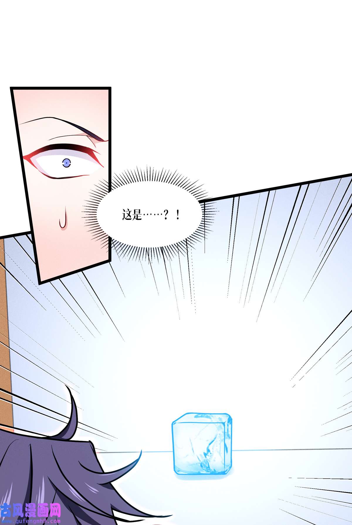 被咬后成为王者33 这，就是眷属