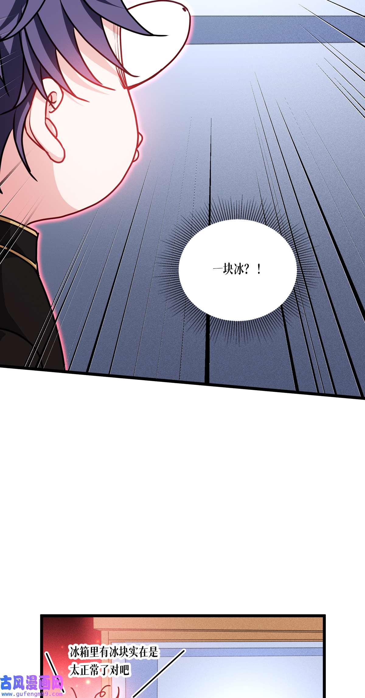 被咬后成为王者33 这，就是眷属