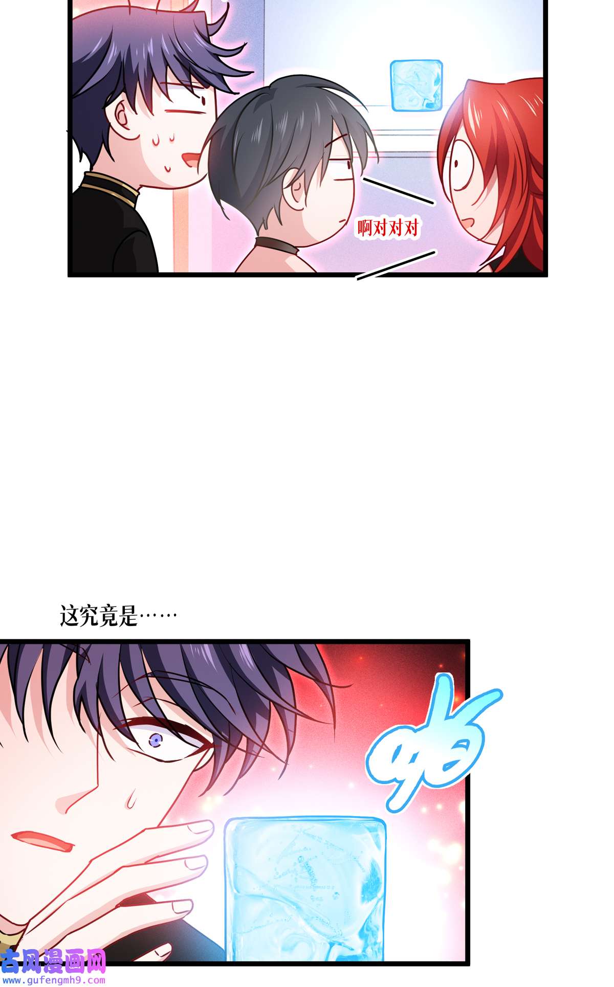 被咬后成为王者33 这，就是眷属