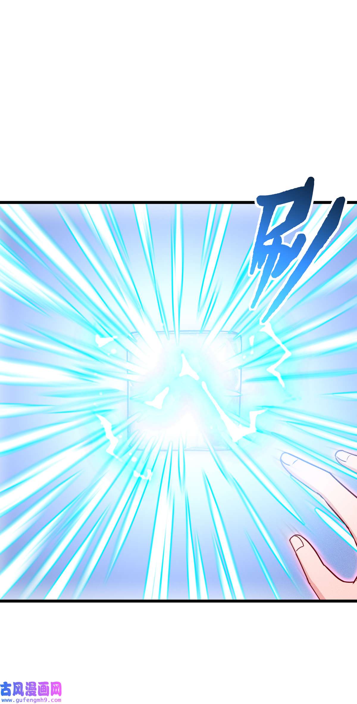 被咬后成为王者33 这，就是眷属