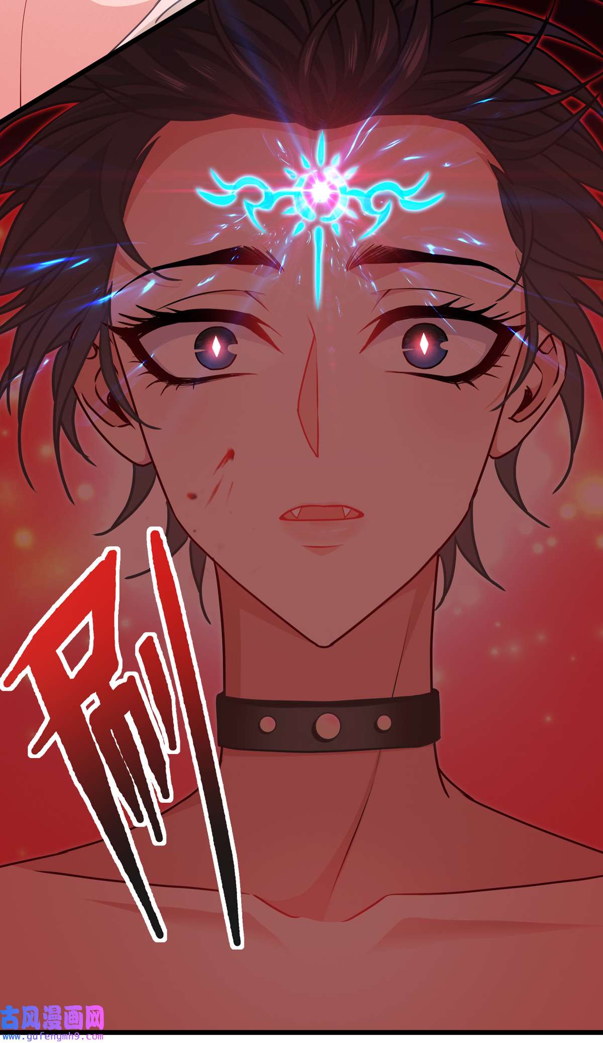 被咬后成为王者33 这，就是眷属