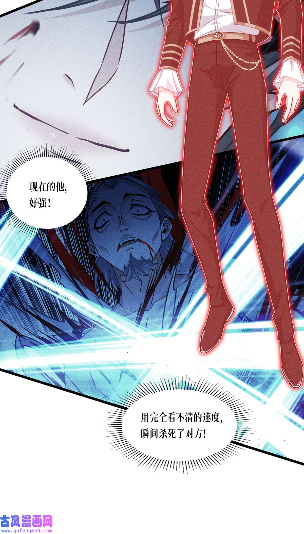 被咬后成为王者33 这，就是眷属