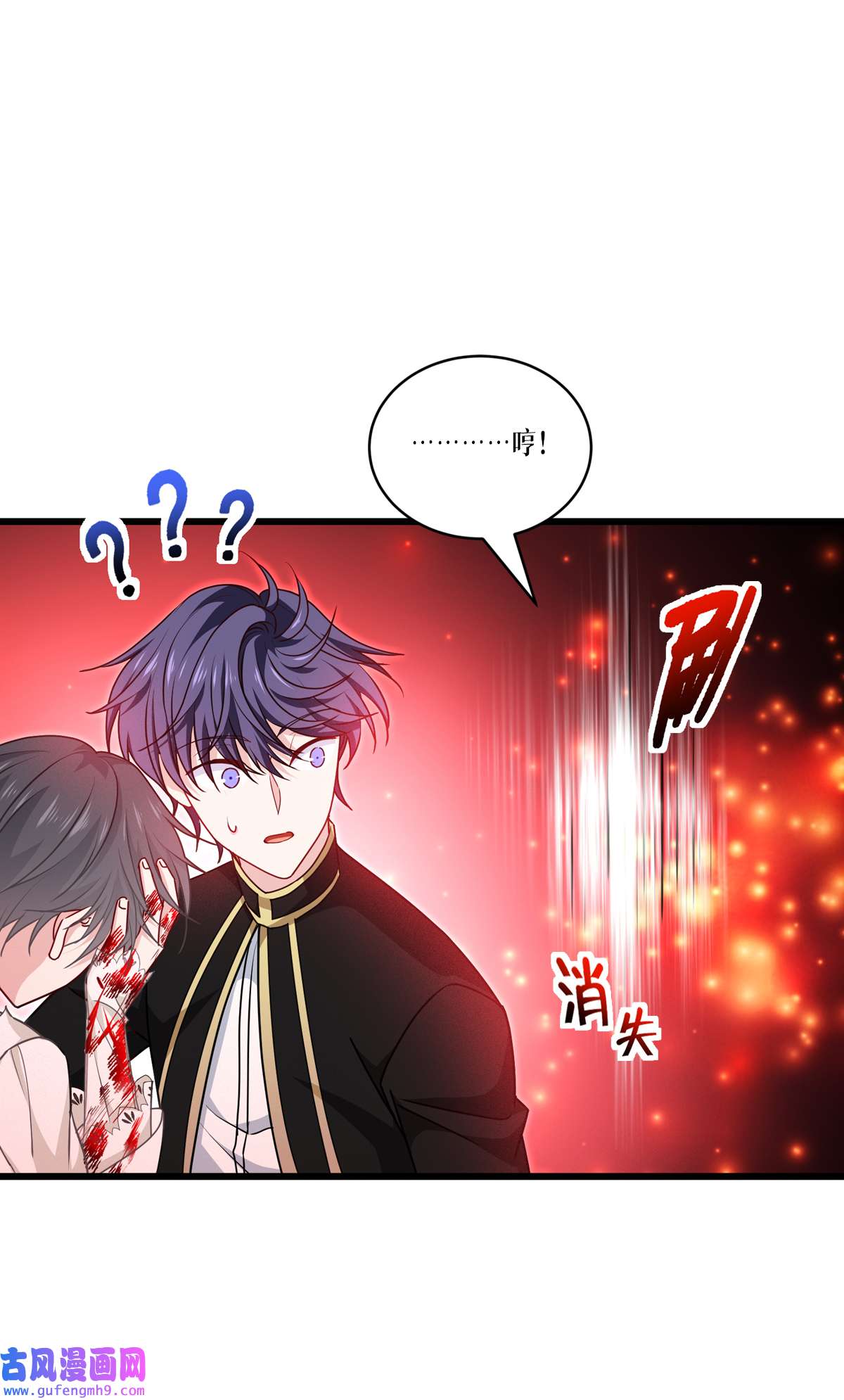 被咬后成为王者33 这，就是眷属