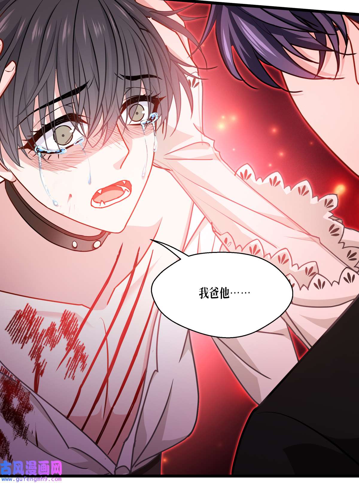 被咬后成为王者33 这，就是眷属