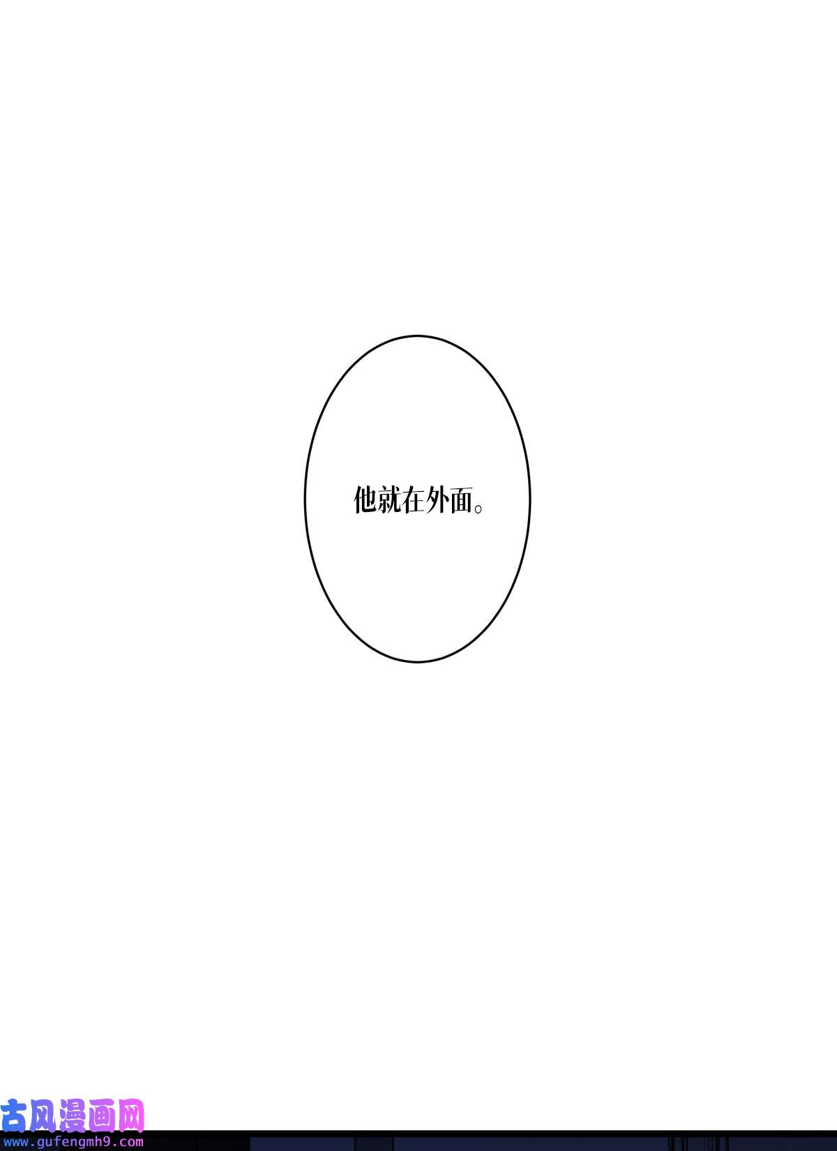 被咬后成为王者33 这，就是眷属