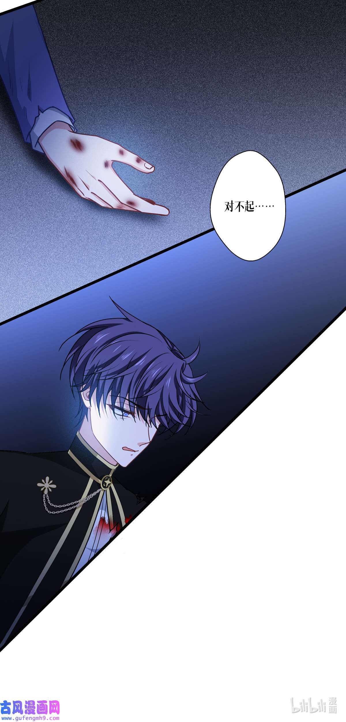 被咬后成为王者33 这，就是眷属