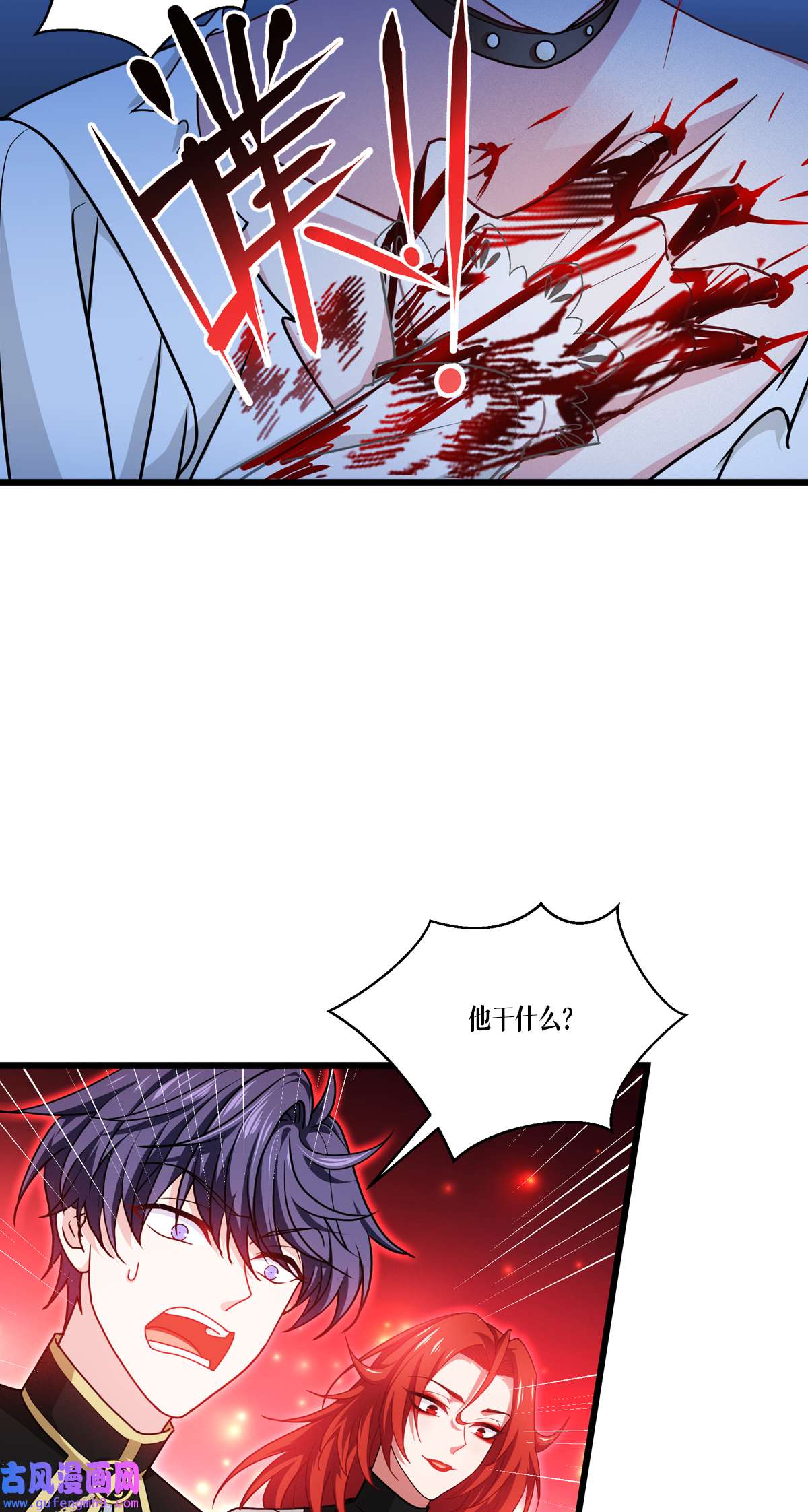 被咬后成为王者33 这，就是眷属