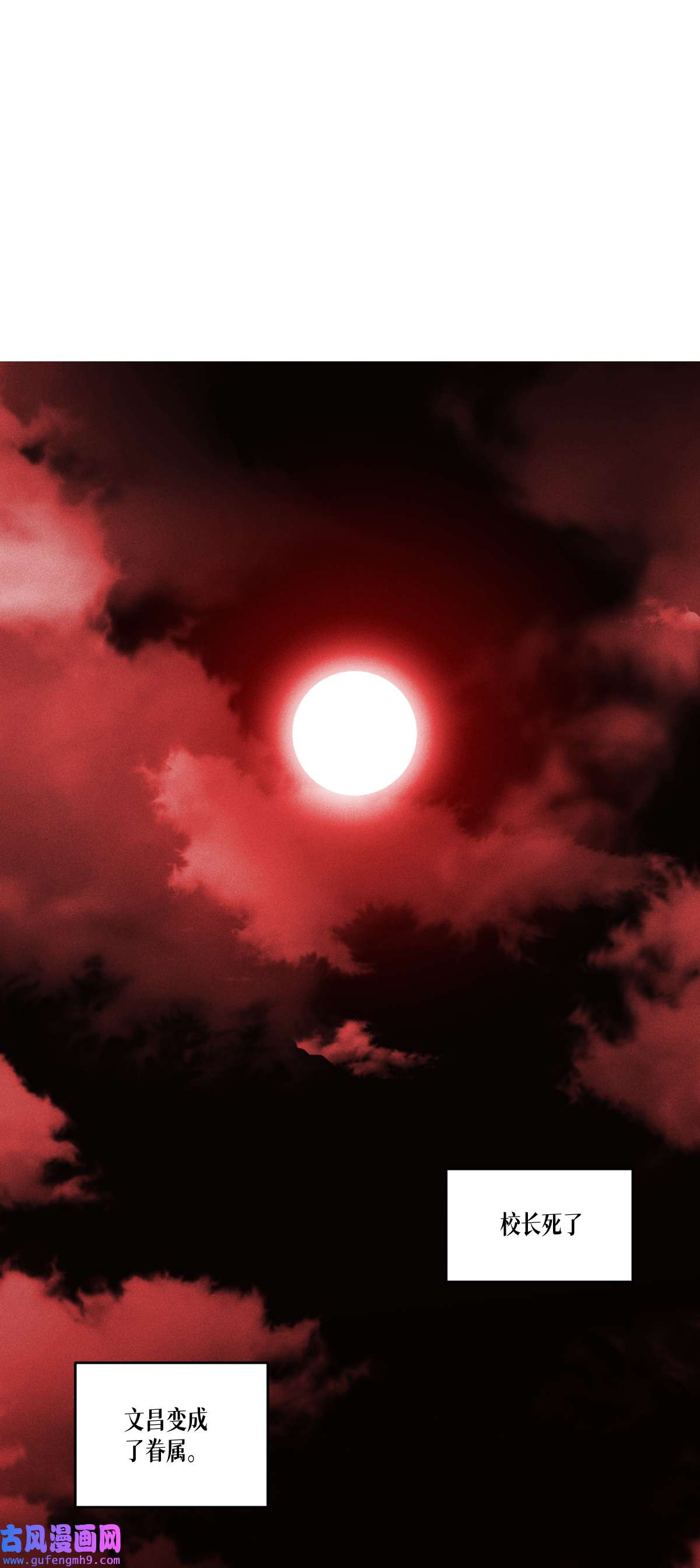 被咬后成为王者34 复仇的力量