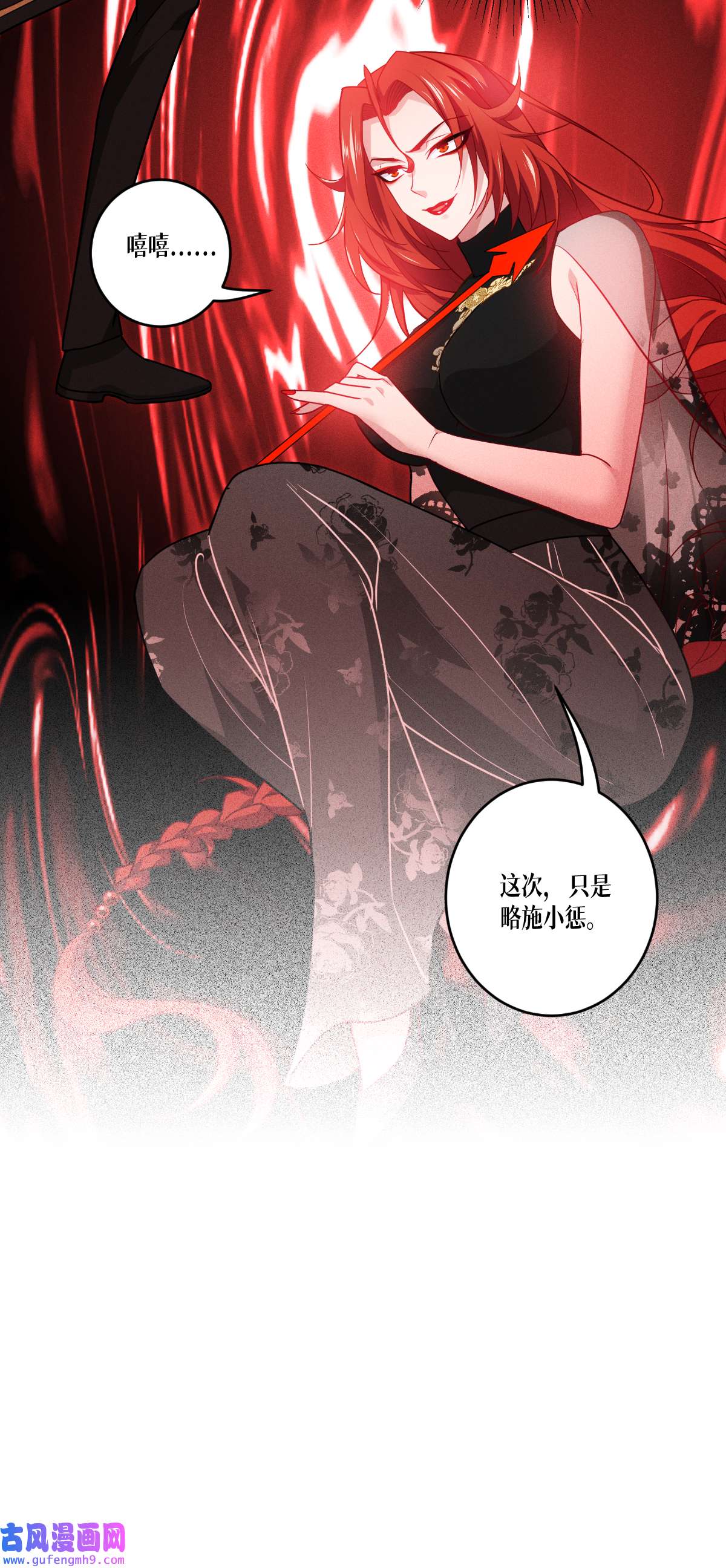 被咬后成为王者34 复仇的力量