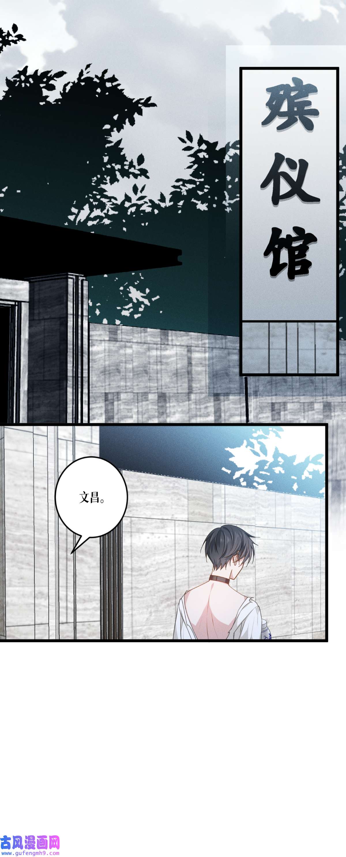 被咬后成为王者34 复仇的力量