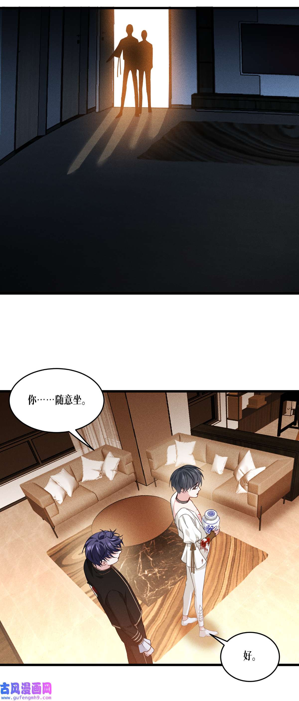 被咬后成为王者34 复仇的力量