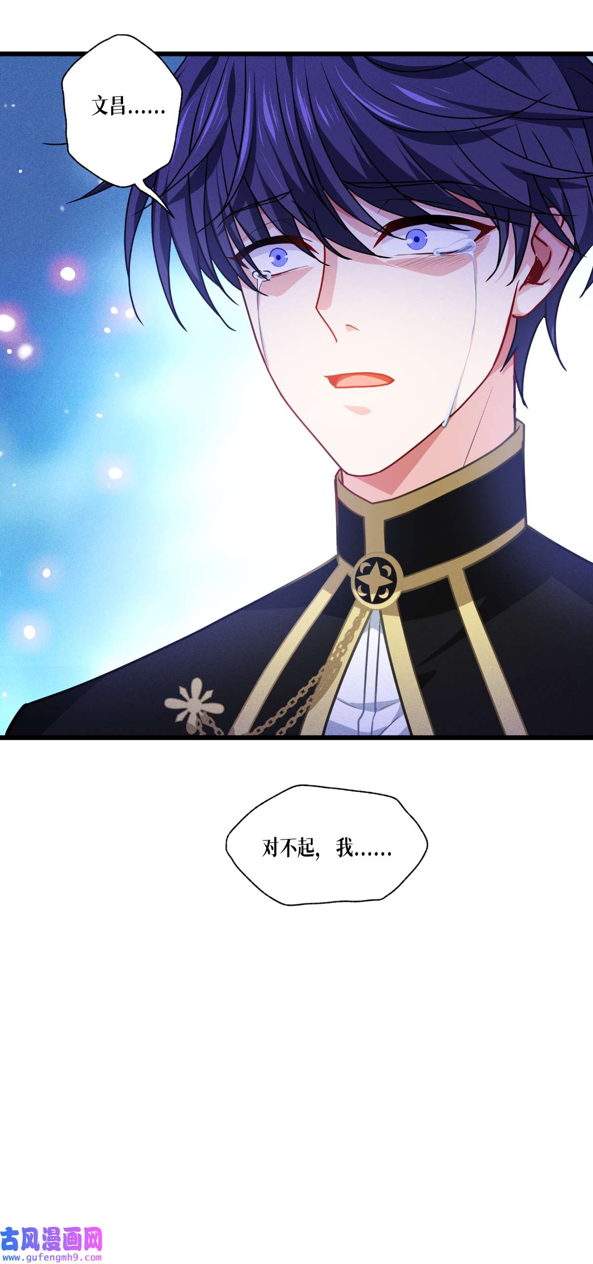 被咬后成为王者34 复仇的力量