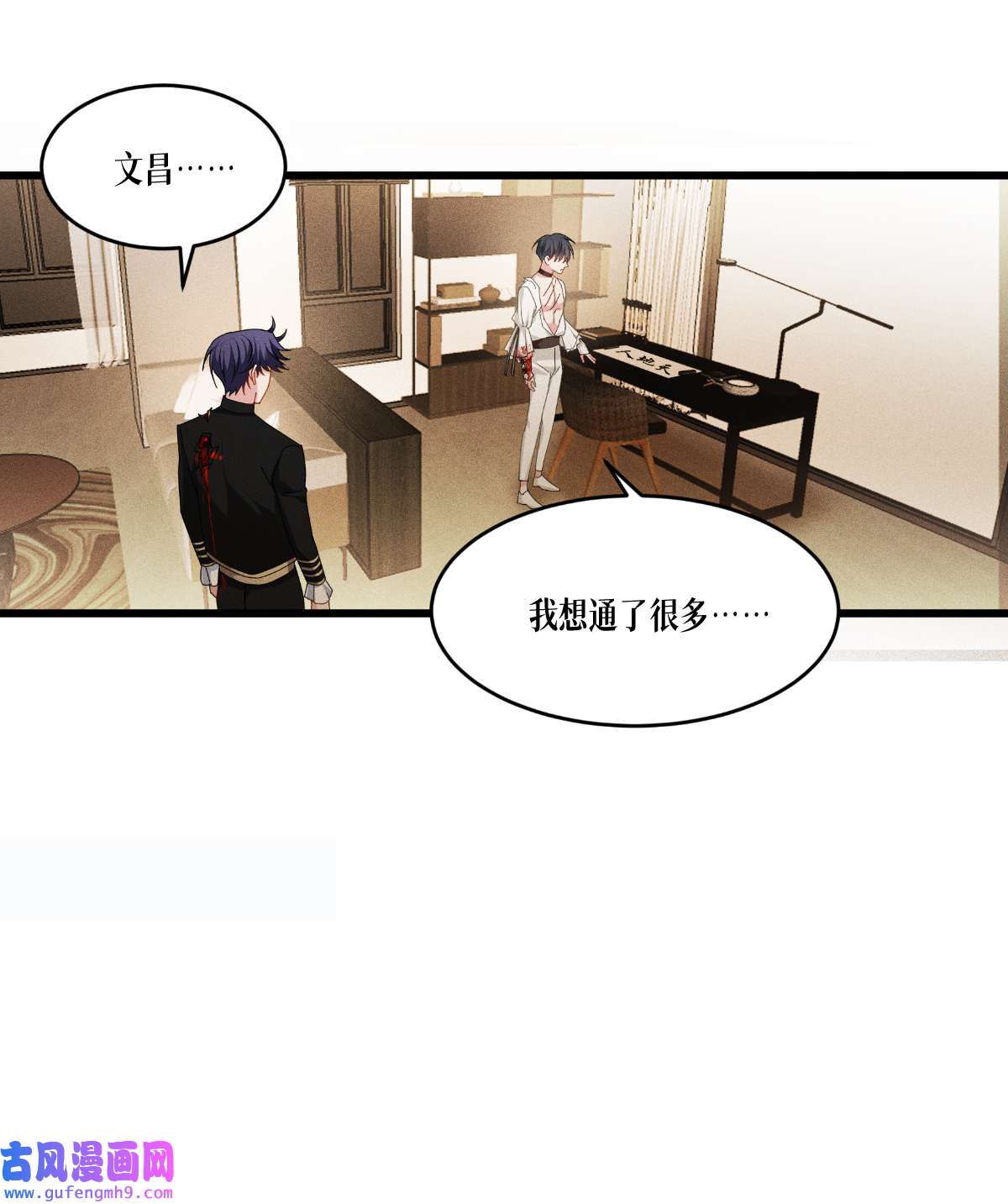 被咬后成为王者34 复仇的力量